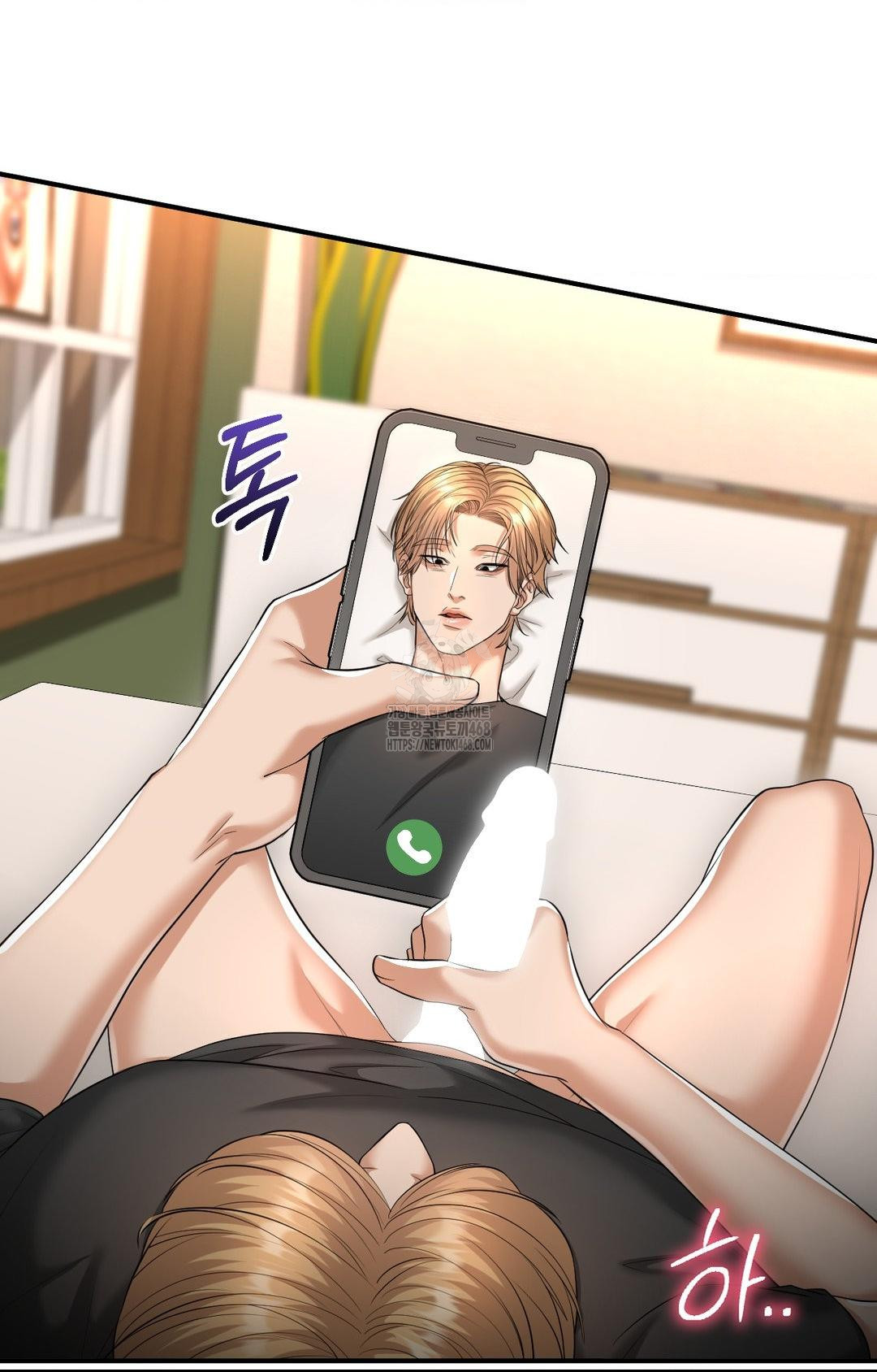 Lets Go For A Shampoo Raw Chapter 8 - Page 11