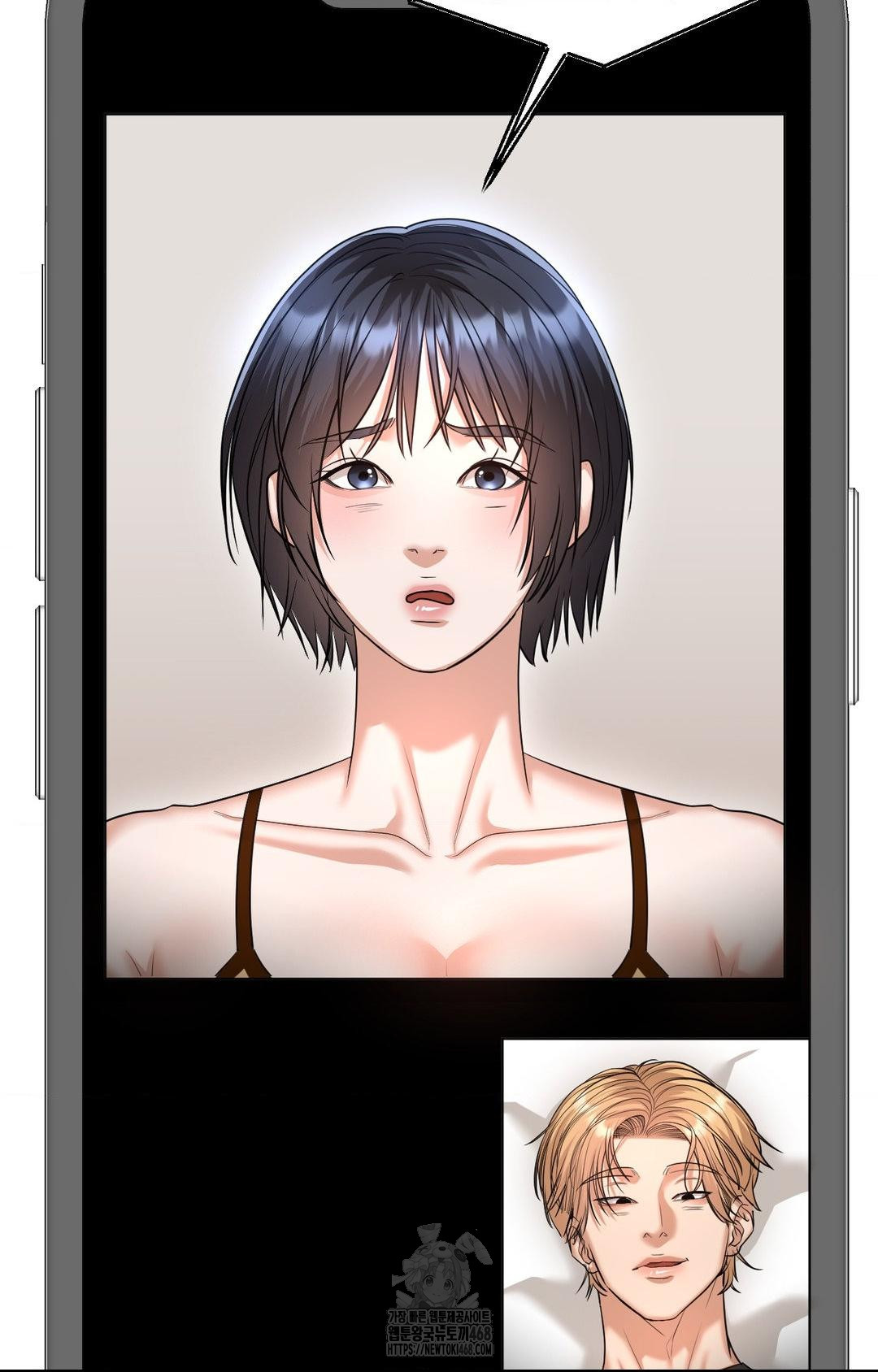 Lets Go For A Shampoo Raw Chapter 8 - Page 15