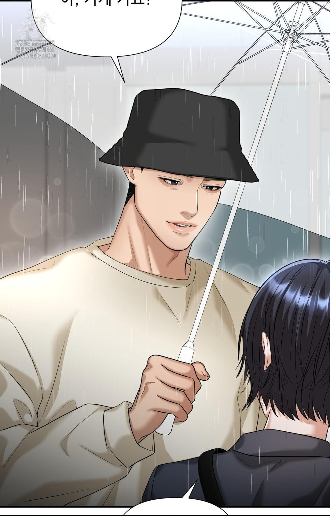 Lets Go For A Shampoo Raw Chapter 8 - Page 60