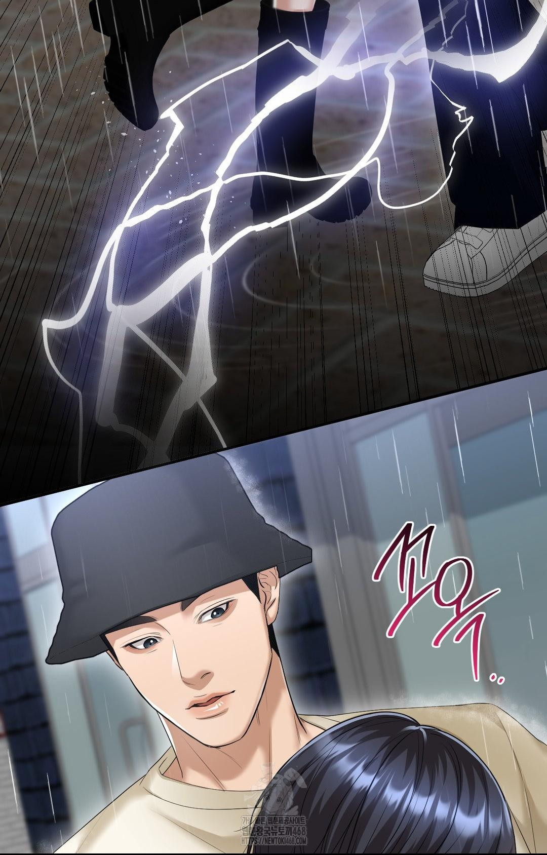 Lets Go For A Shampoo Raw Chapter 8 - Page 68