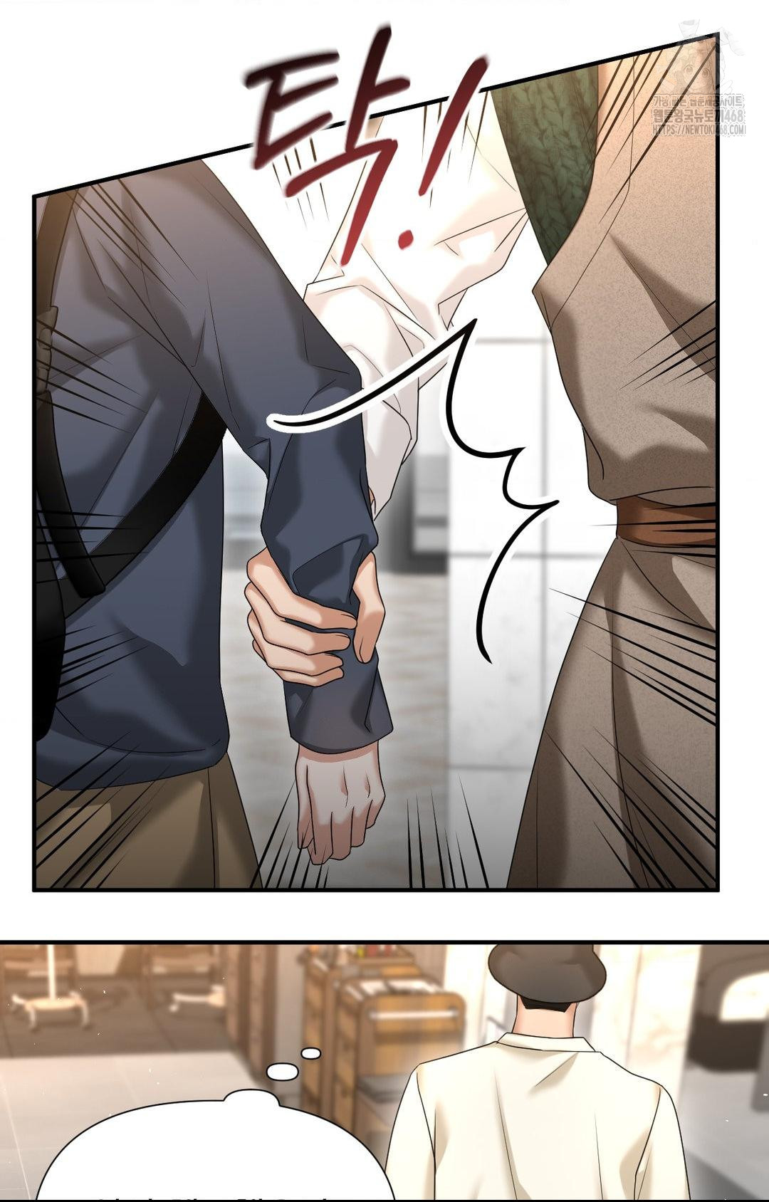 Lets Go For A Shampoo Raw Chapter 8 - Page 78