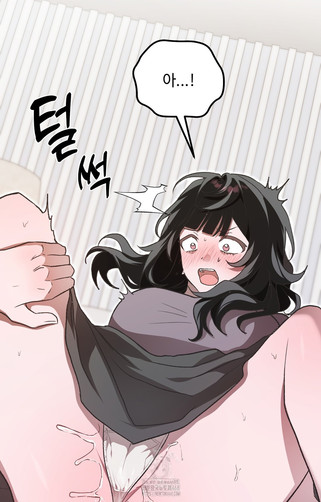 Just Hold My Hand Raw Chapter 1 - Page 110