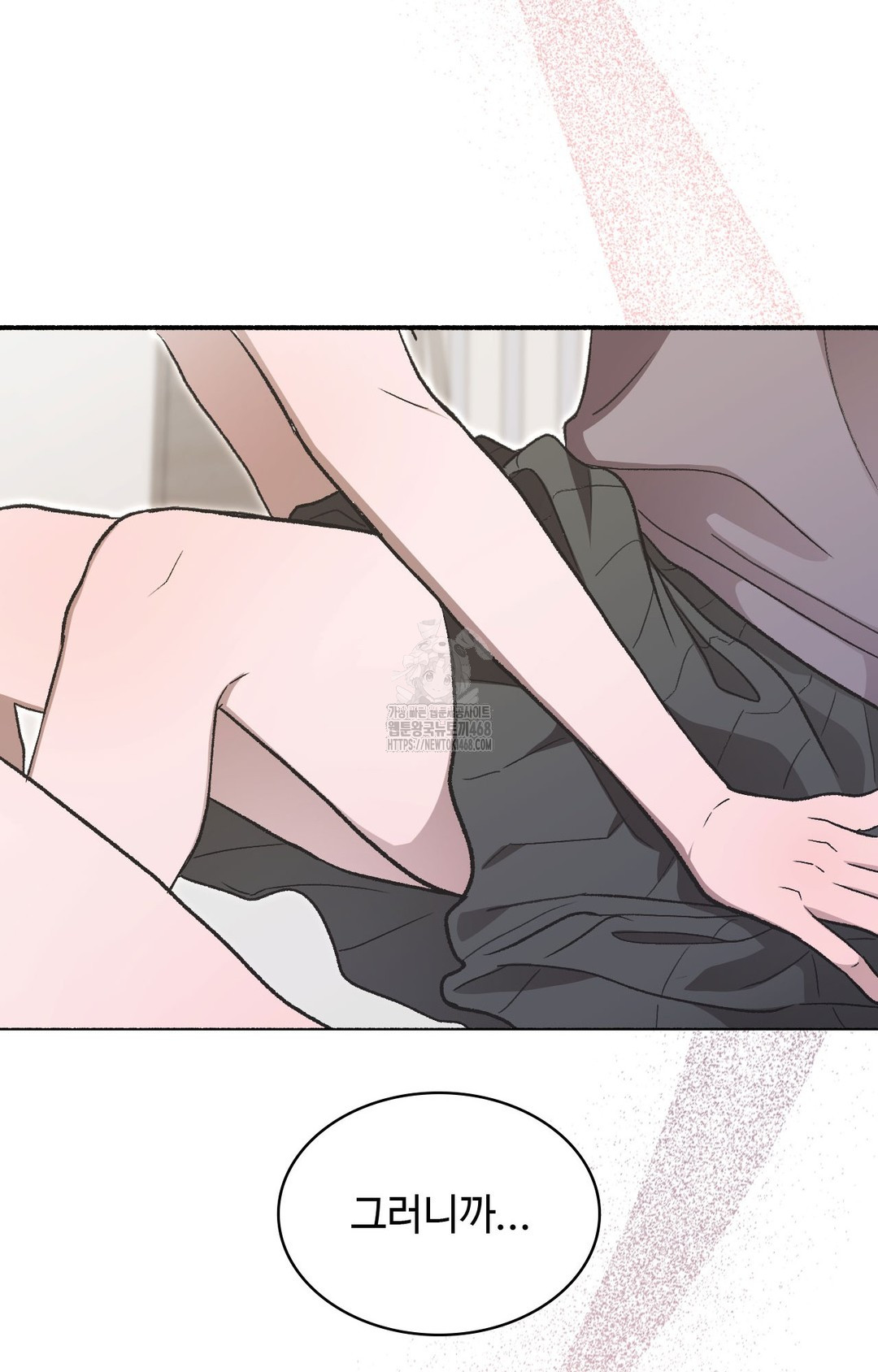 Just Hold My Hand Raw Chapter 1 - Page 124