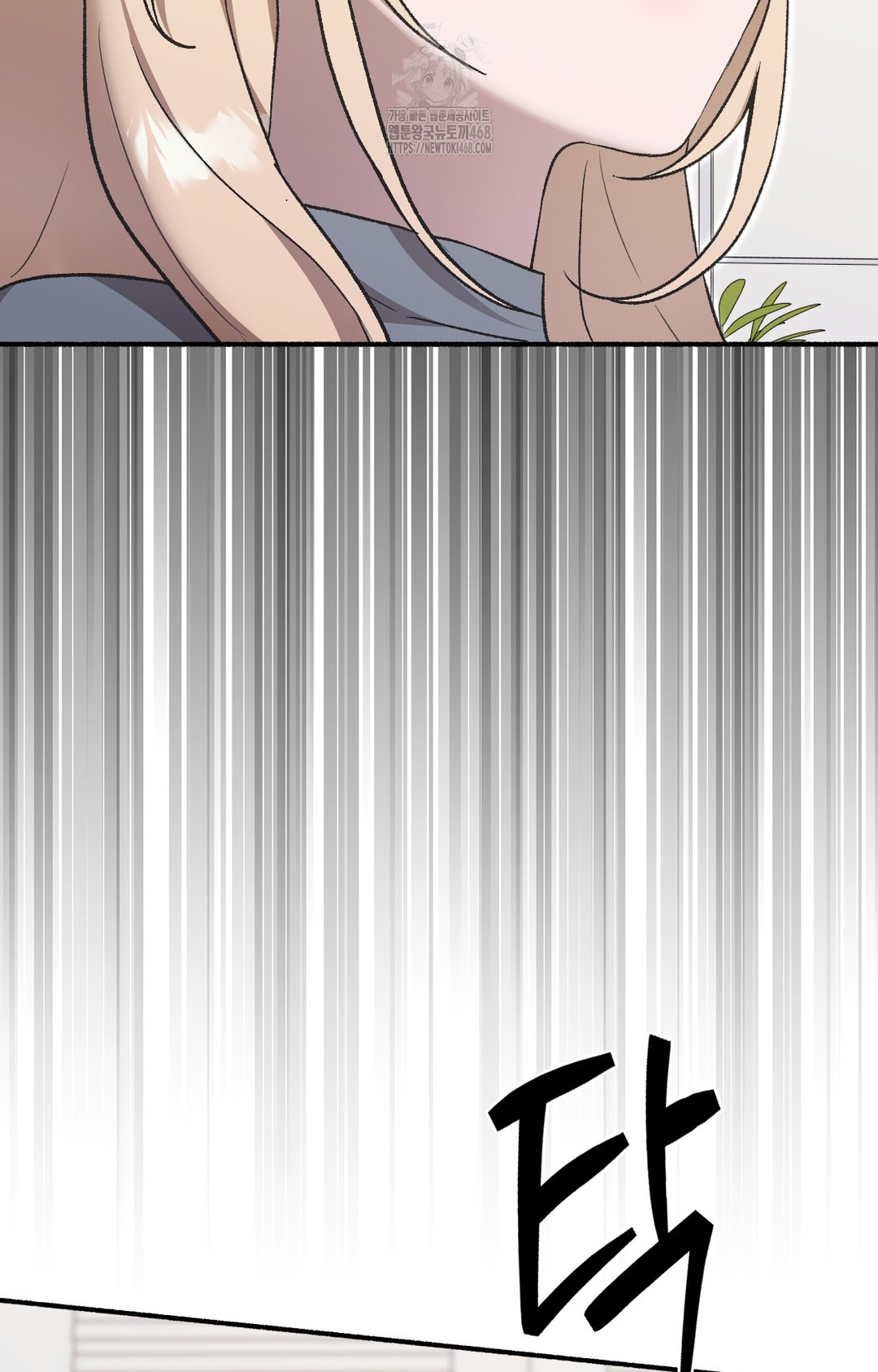 Just Hold My Hand Raw Chapter 1 - Page 129