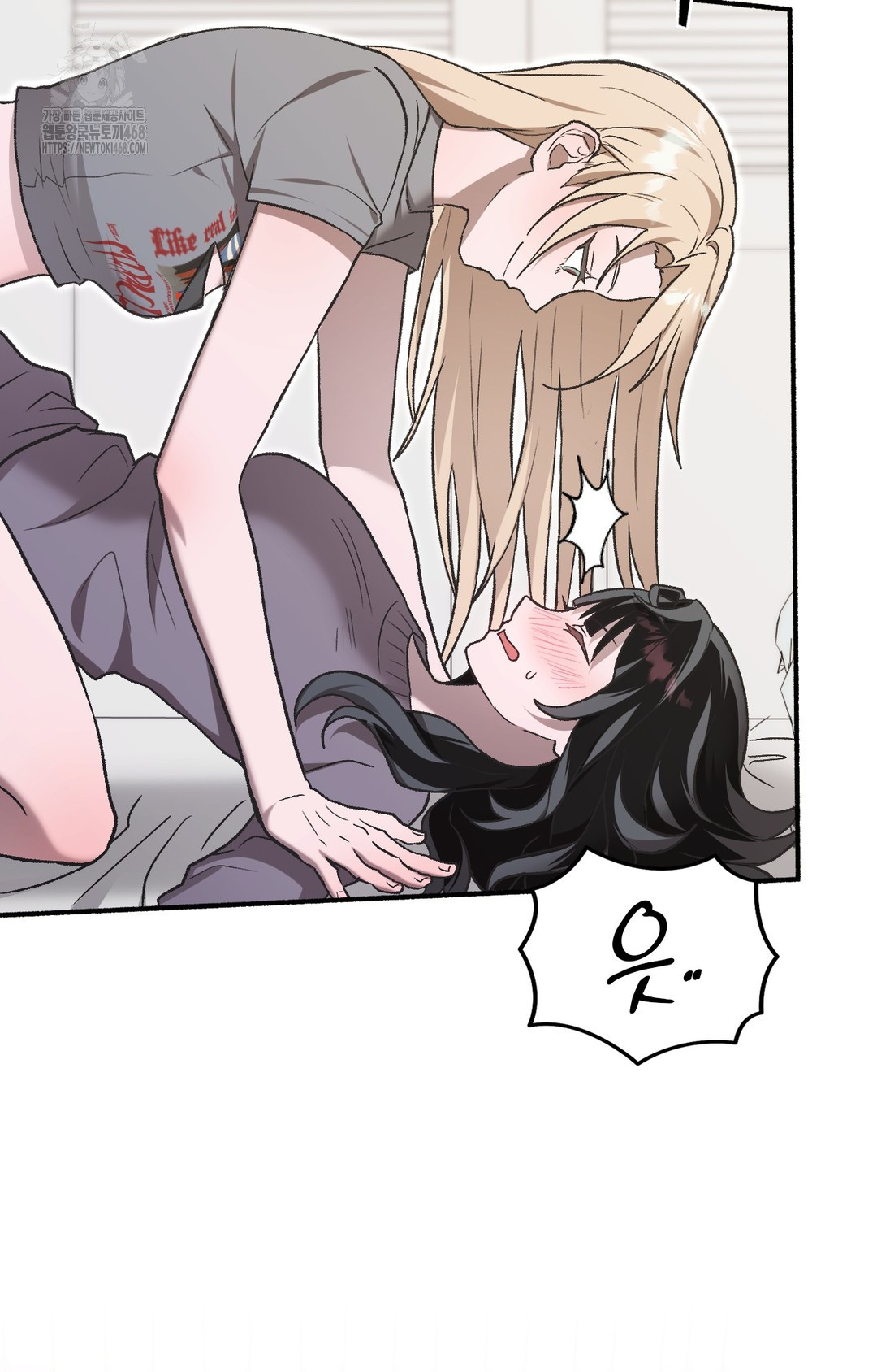 Just Hold My Hand Raw Chapter 1 - Page 130