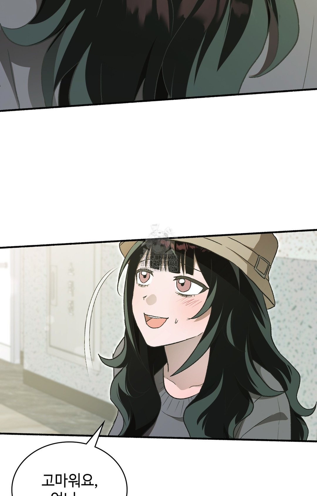 Just Hold My Hand Raw Chapter 1 - Page 20