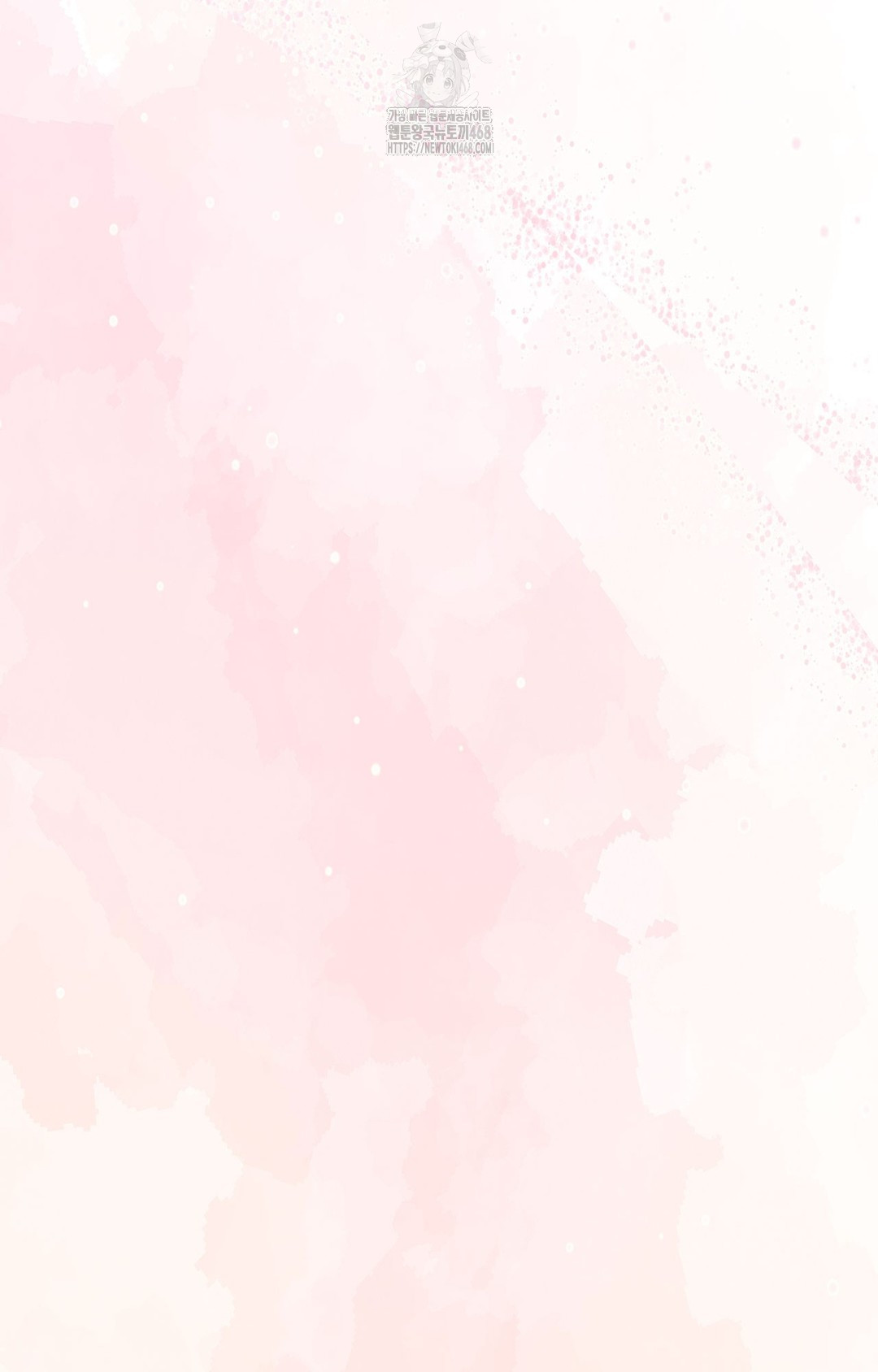 Just Hold My Hand Raw Chapter 1 - Page 26