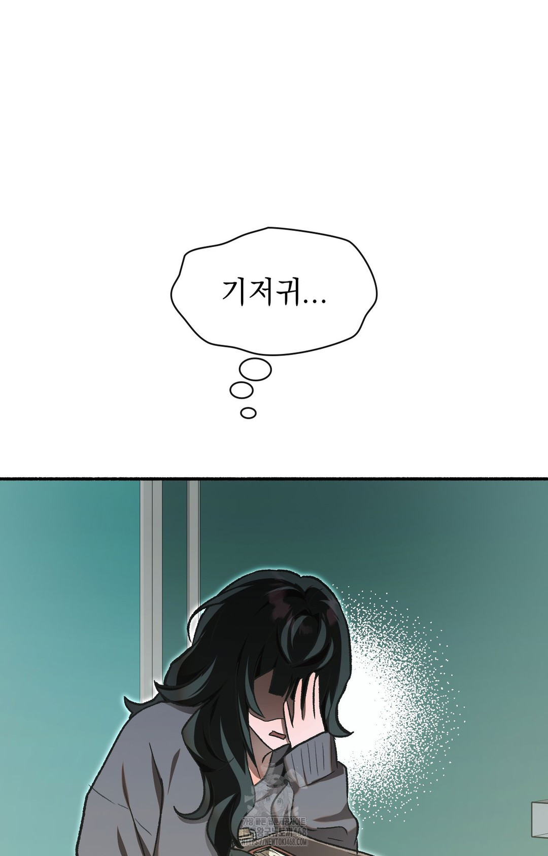 Just Hold My Hand Raw Chapter 1 - Page 38