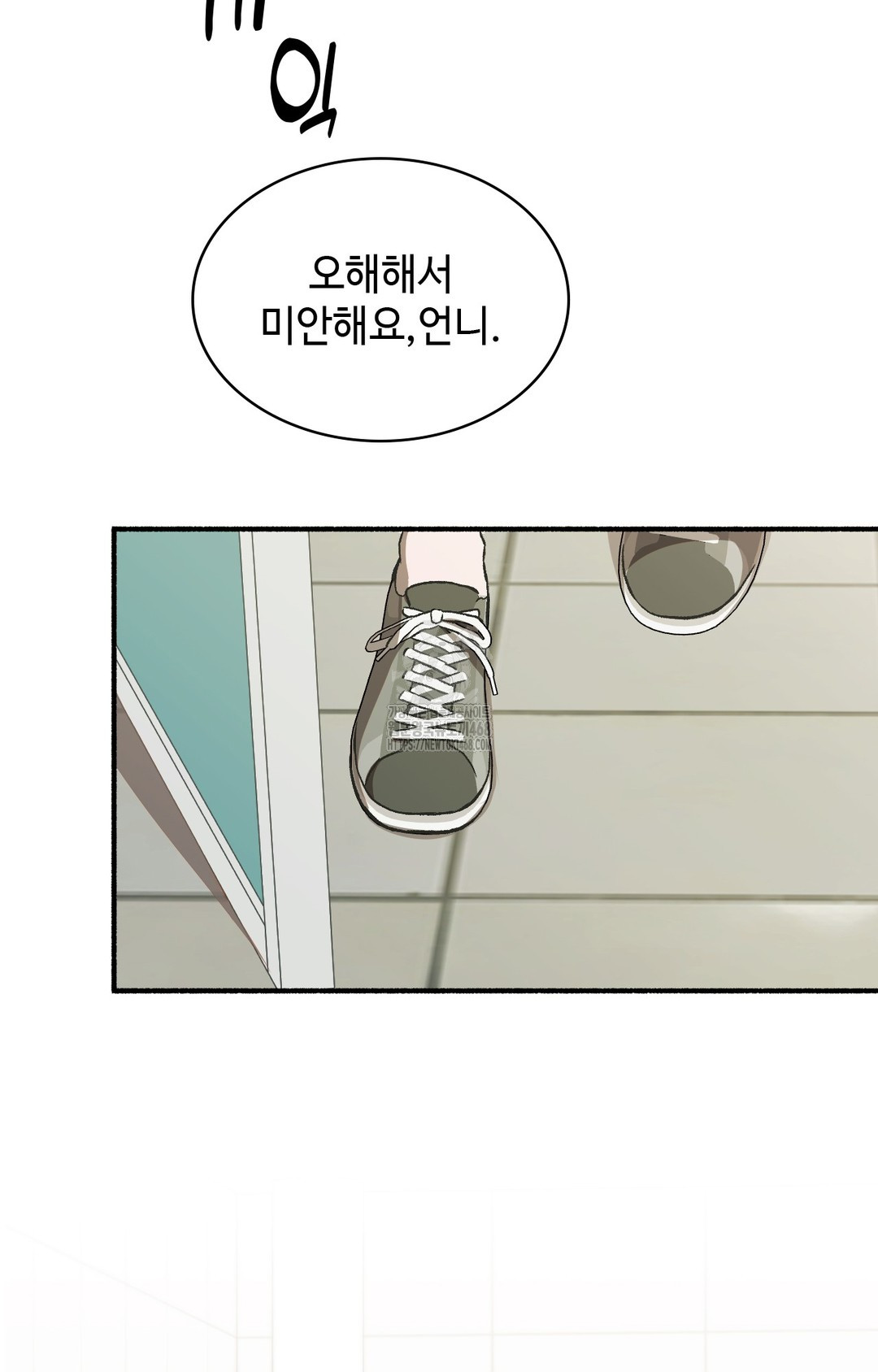 Just Hold My Hand Raw Chapter 1 - Page 64