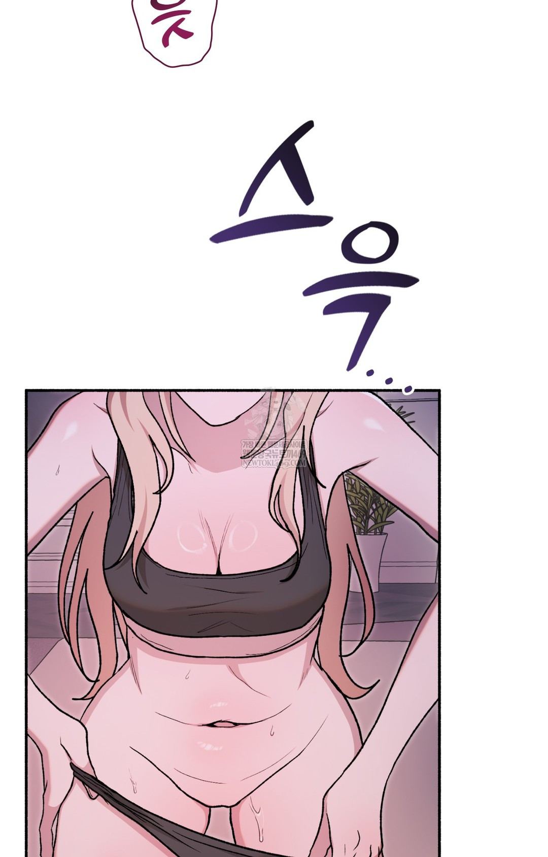 Just Hold My Hand Raw Chapter 10 - Page 58