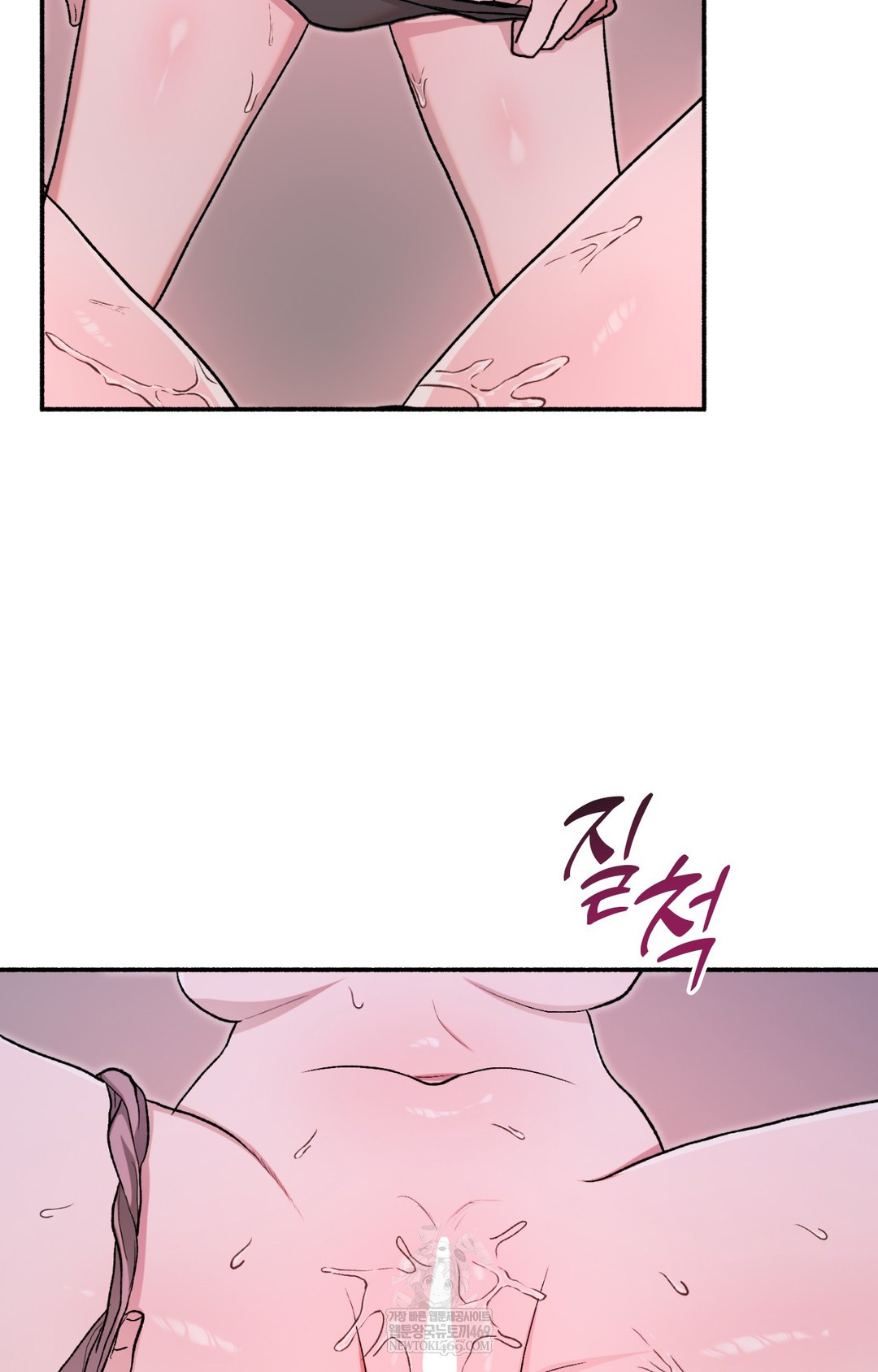 Just Hold My Hand Raw Chapter 10 - Page 59