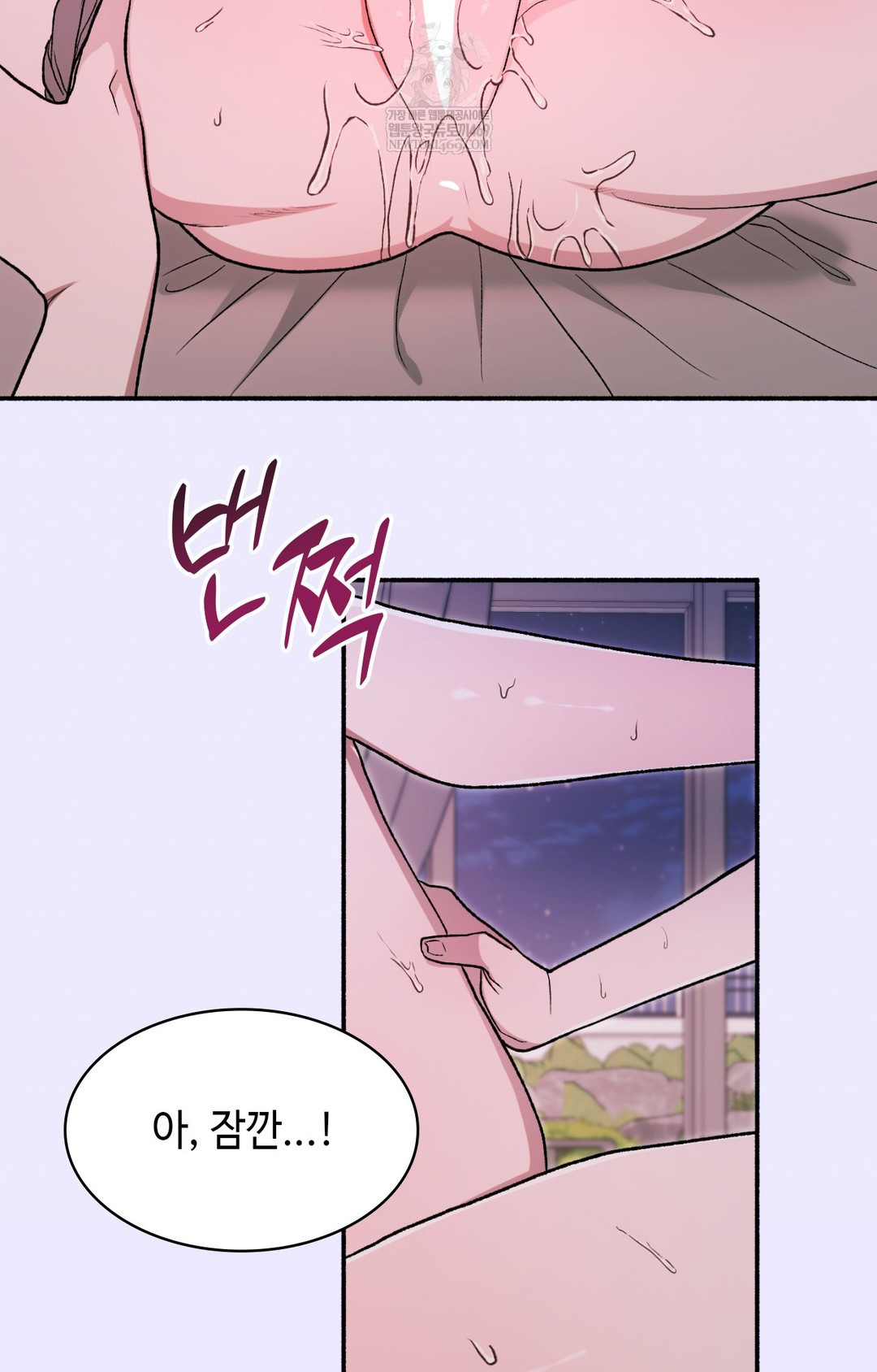 Just Hold My Hand Raw Chapter 10 - Page 60