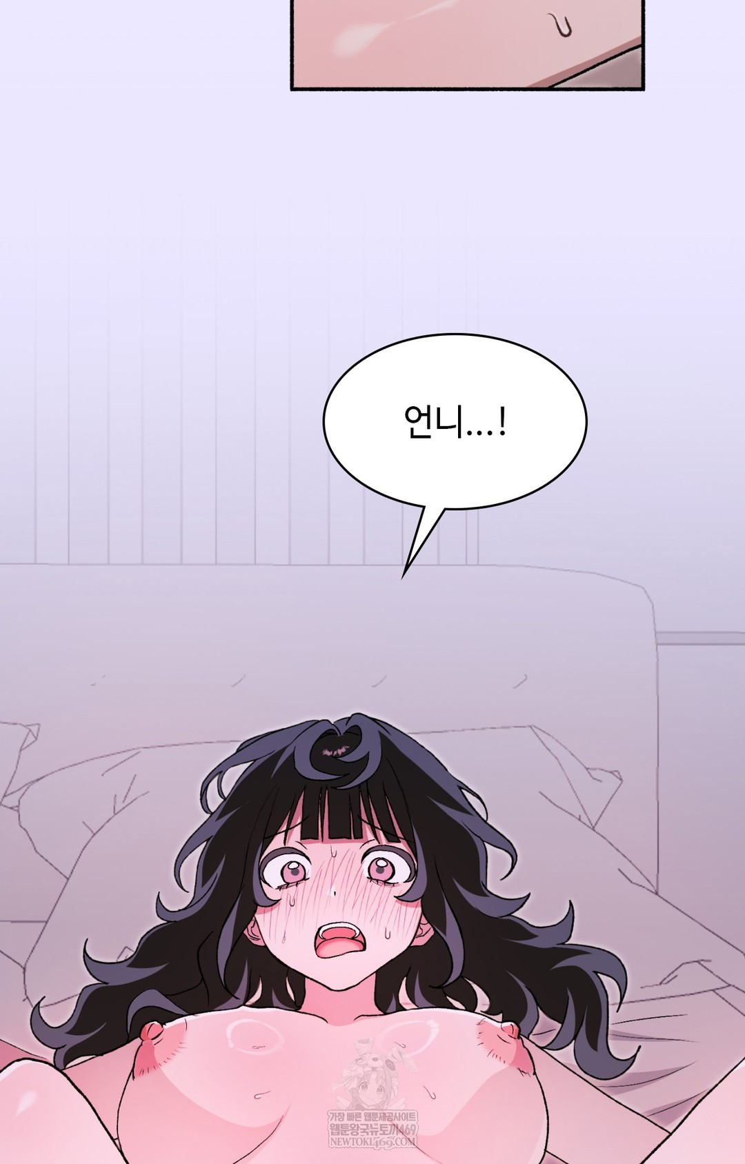 Just Hold My Hand Raw Chapter 10 - Page 61