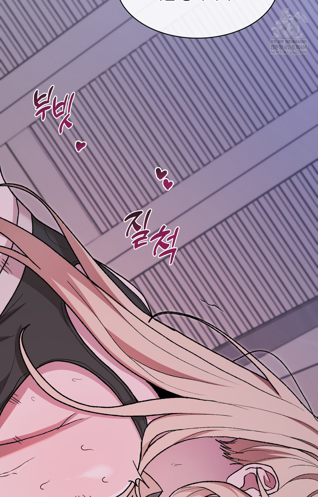 Just Hold My Hand Raw Chapter 10 - Page 71