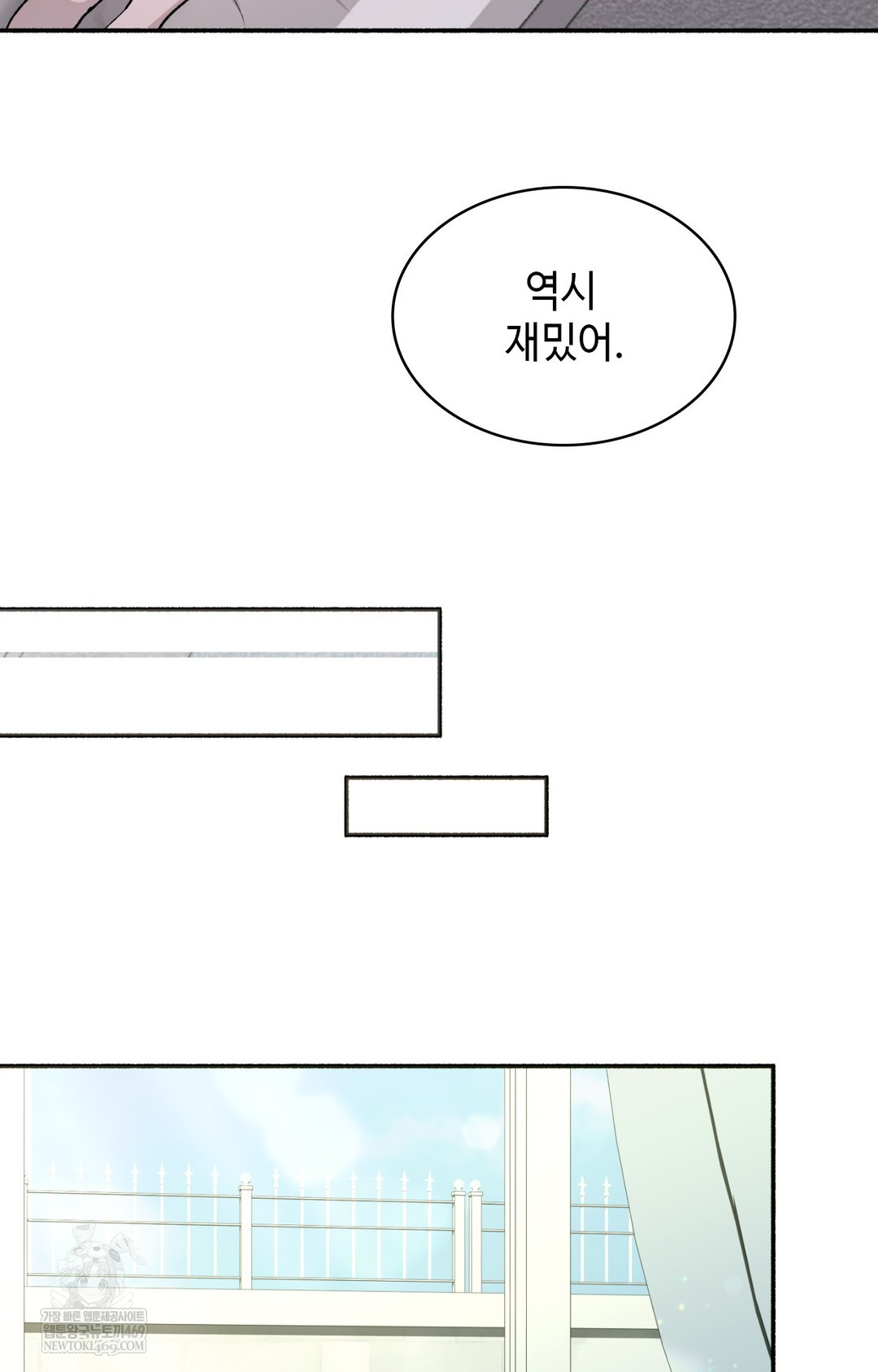 Just Hold My Hand Raw Chapter 10 - Page 88