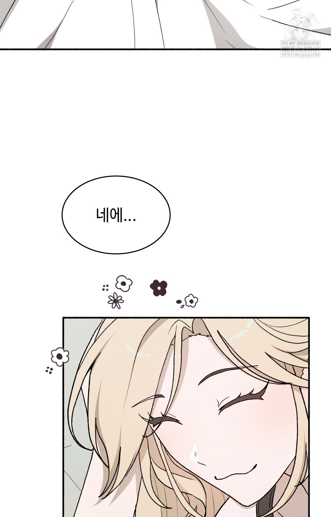 Just Hold My Hand Raw Chapter 10 - Page 94