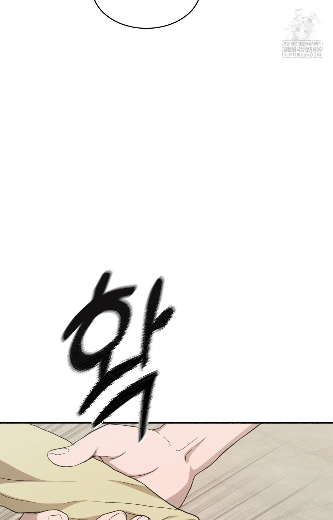 Just Hold My Hand Raw Chapter 11 - Page 101