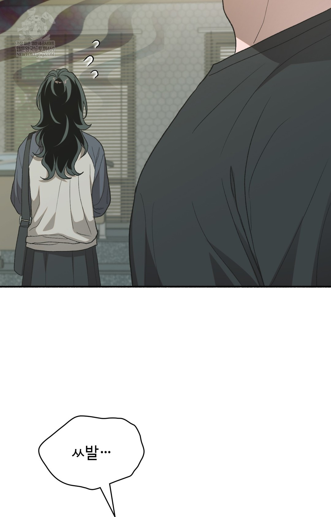 Just Hold My Hand Raw Chapter 11 - Page 24