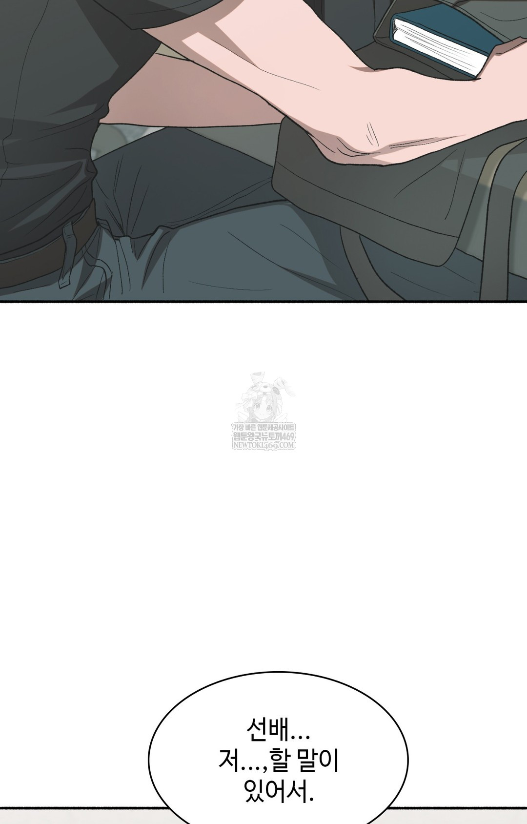 Just Hold My Hand Raw Chapter 11 - Page 30