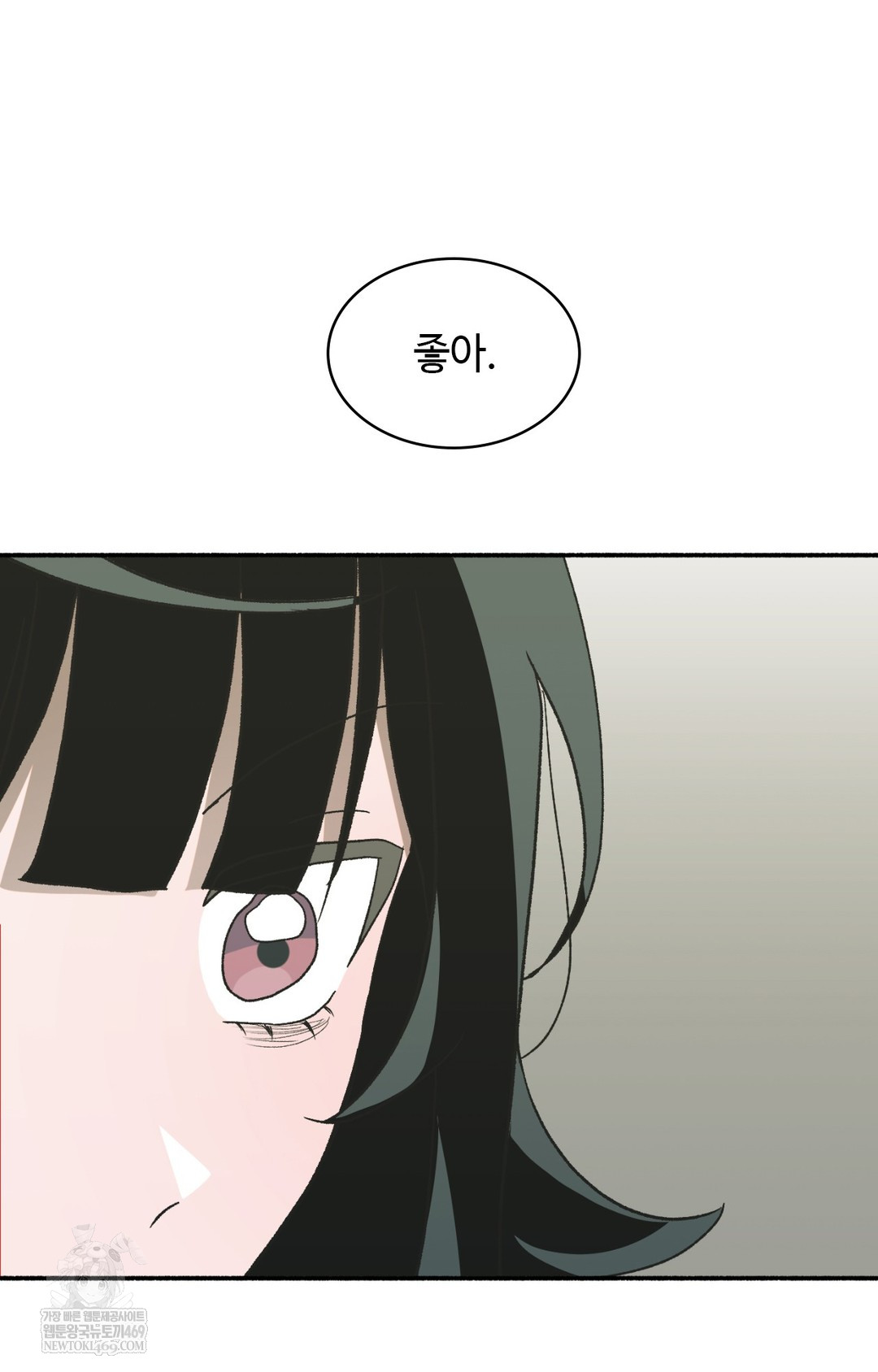 Just Hold My Hand Raw Chapter 11 - Page 38