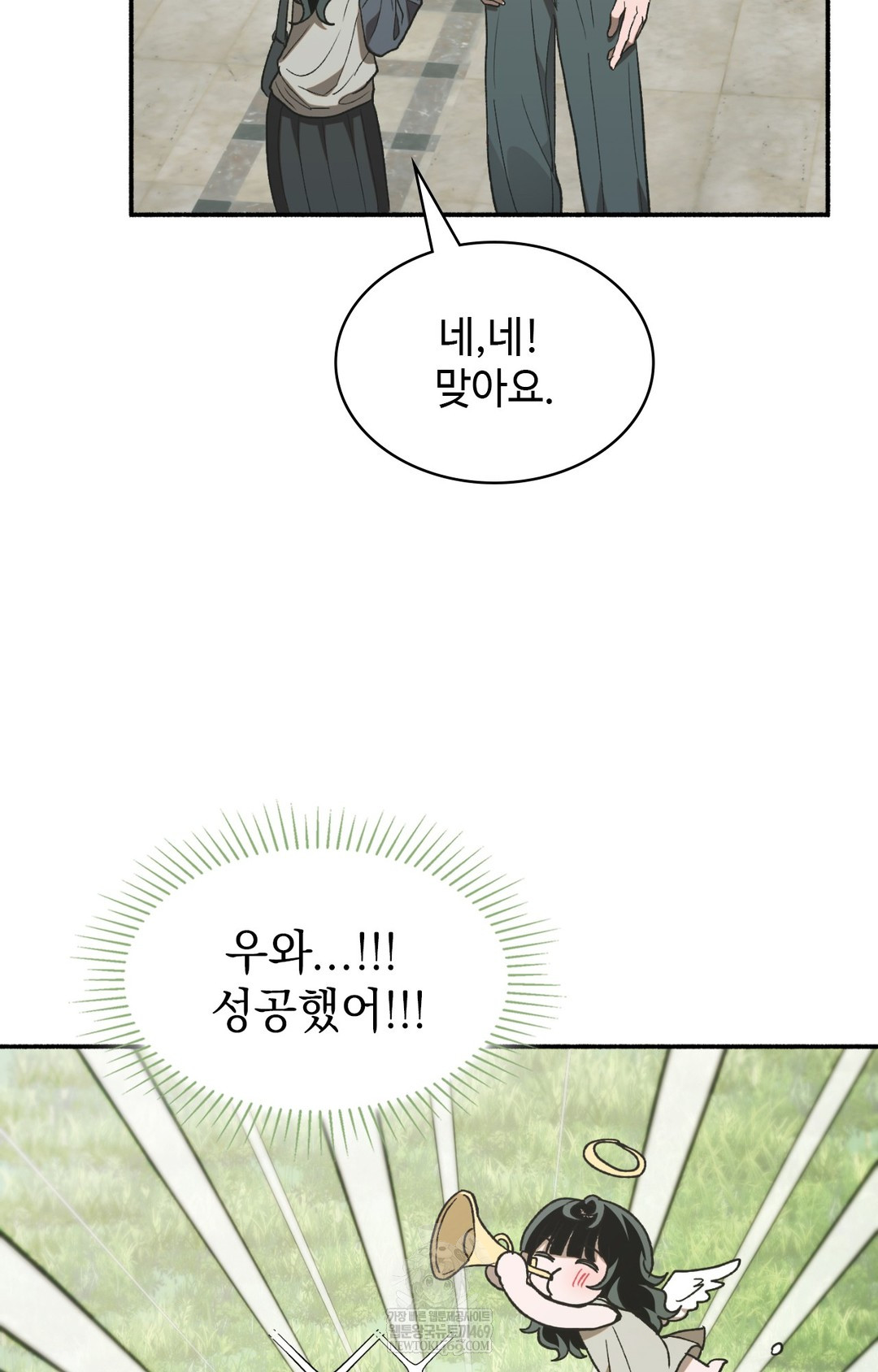 Just Hold My Hand Raw Chapter 11 - Page 40