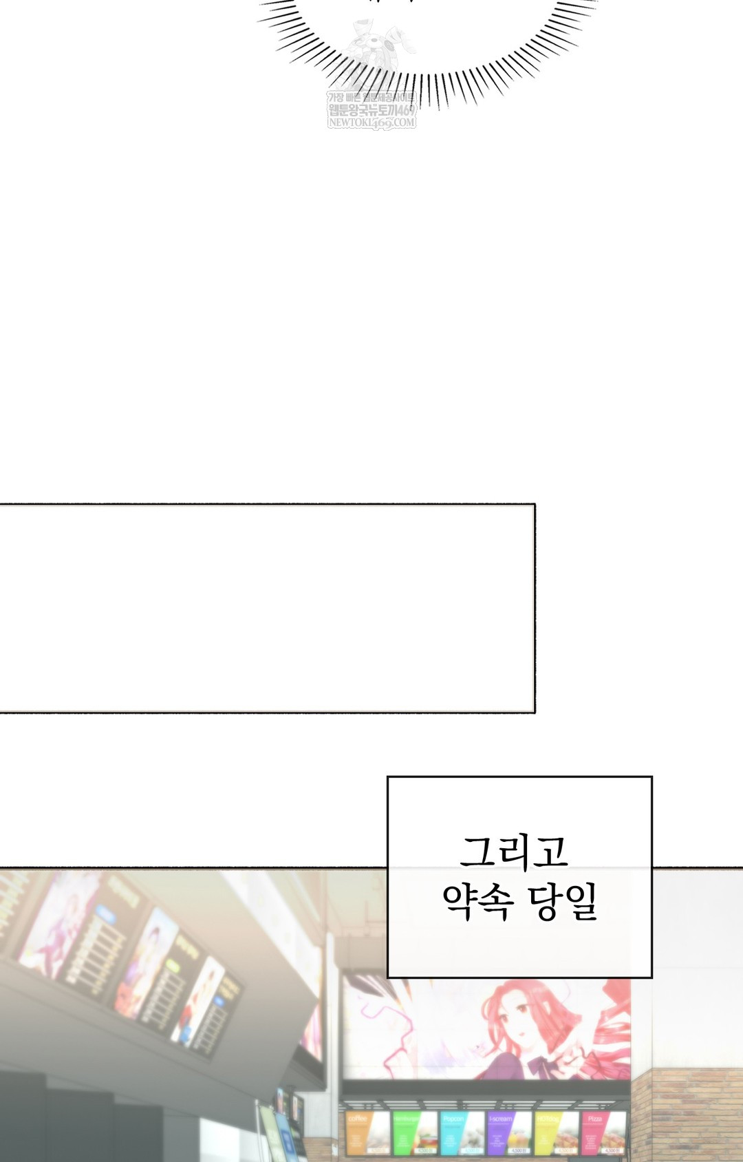 Just Hold My Hand Raw Chapter 11 - Page 43