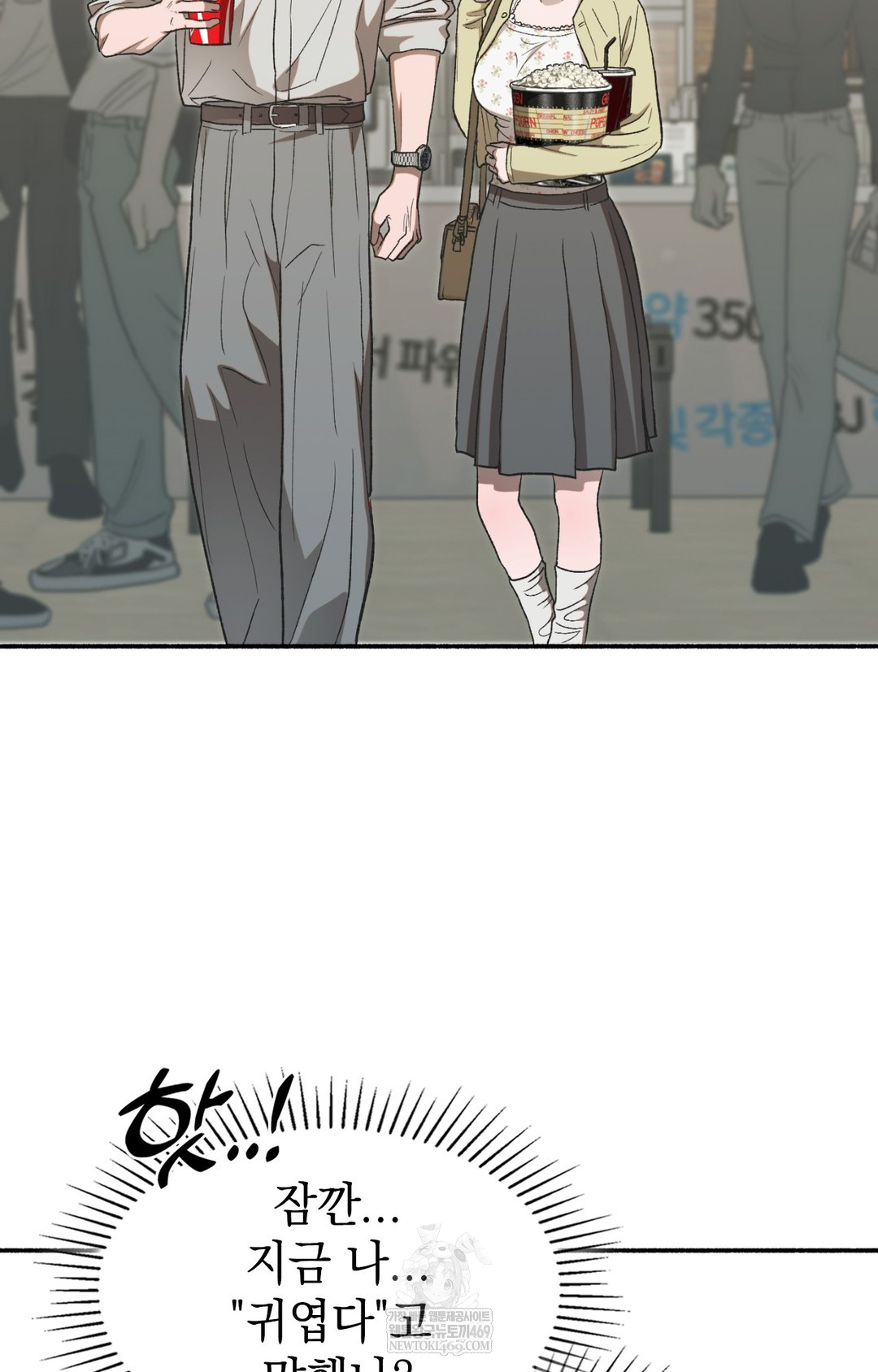 Just Hold My Hand Raw Chapter 11 - Page 64