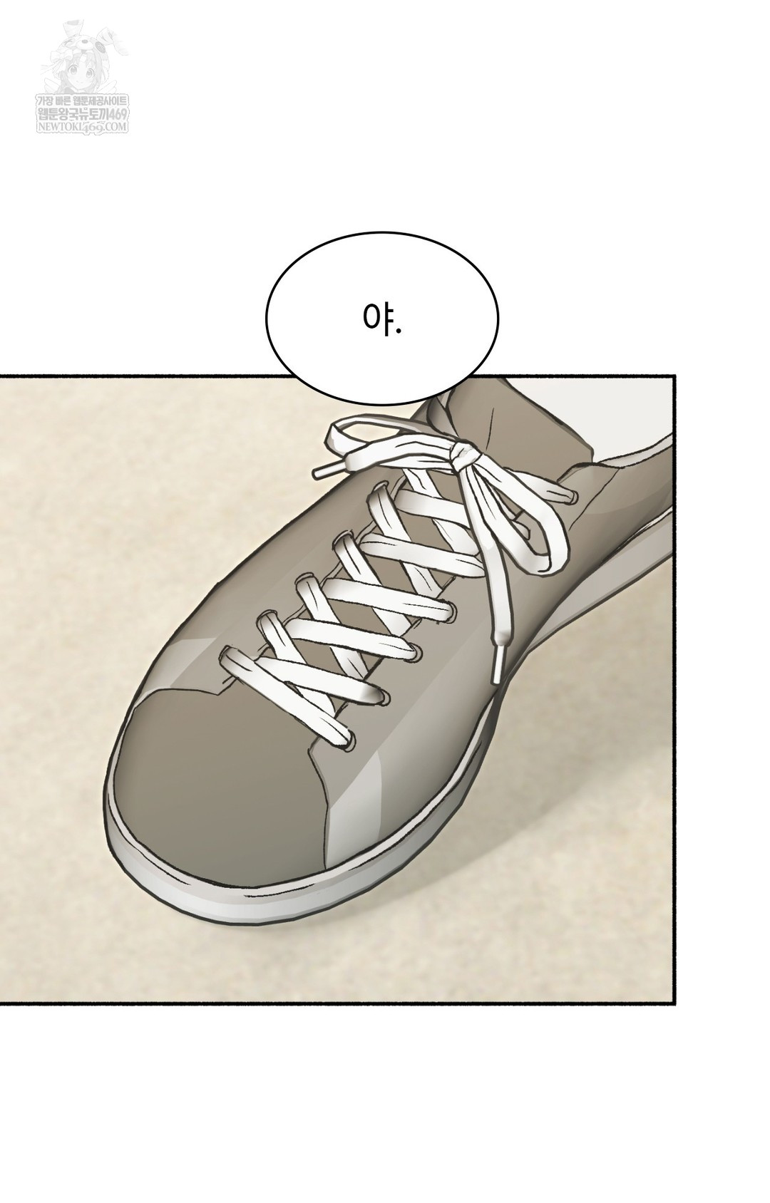 Just Hold My Hand Raw Chapter 11 - Page 71