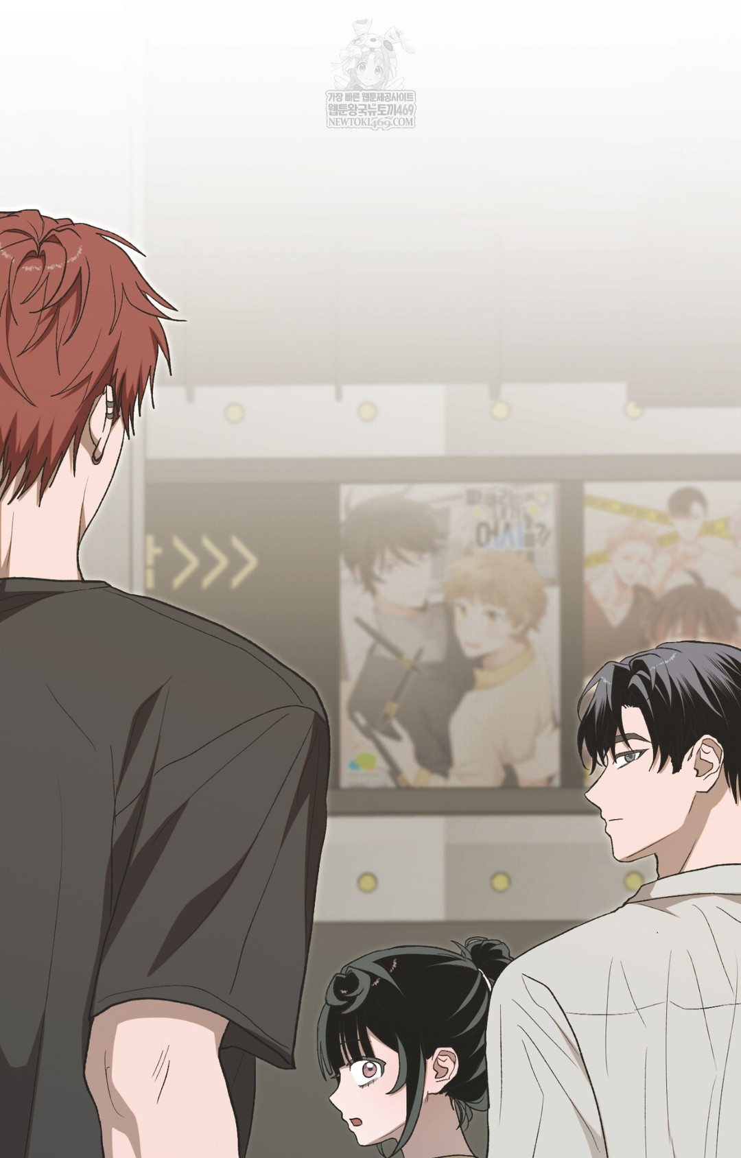 Just Hold My Hand Raw Chapter 11 - Page 72