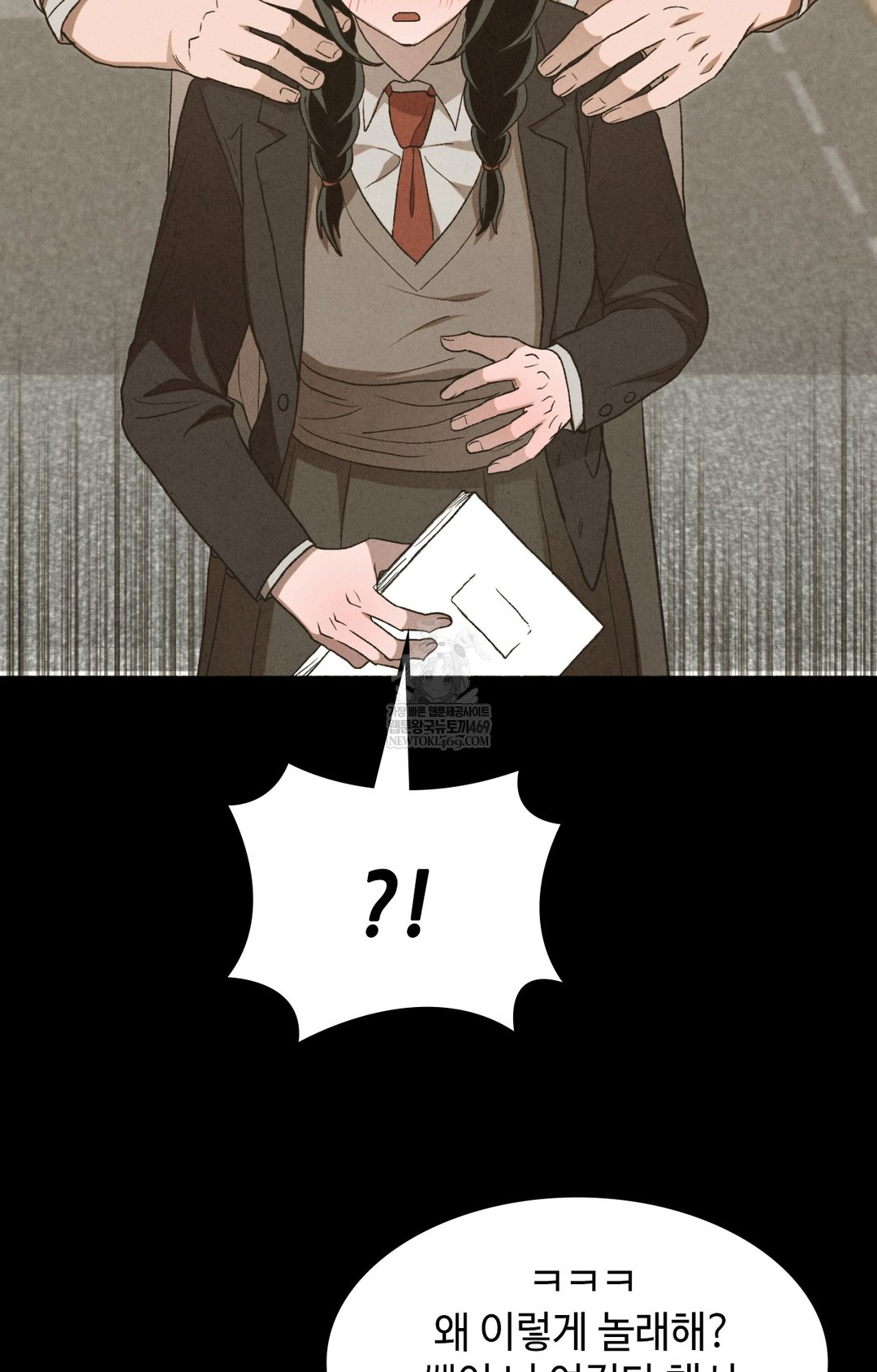 Just Hold My Hand Raw Chapter 11 - Page 85