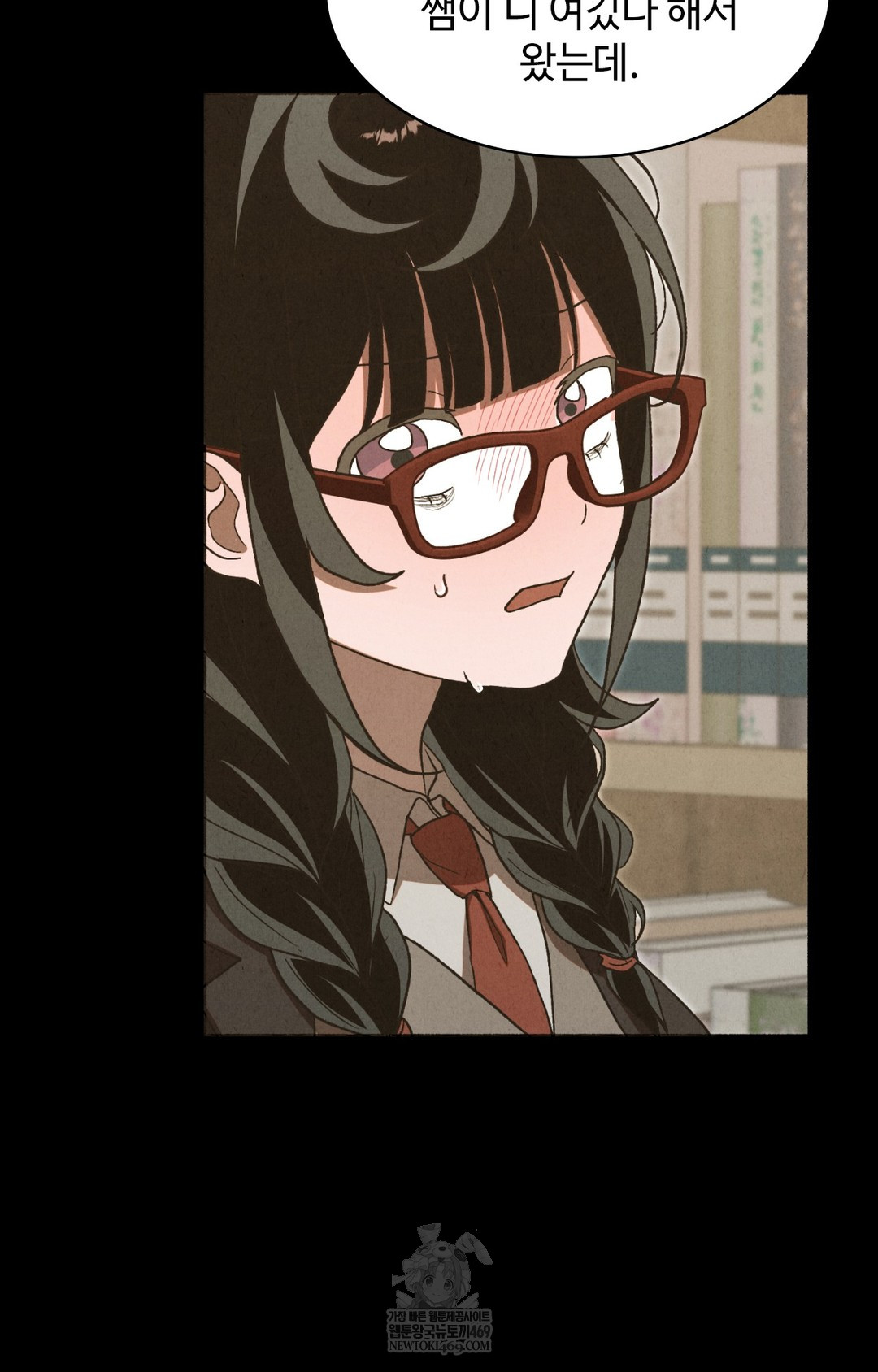 Just Hold My Hand Raw Chapter 11 - Page 86