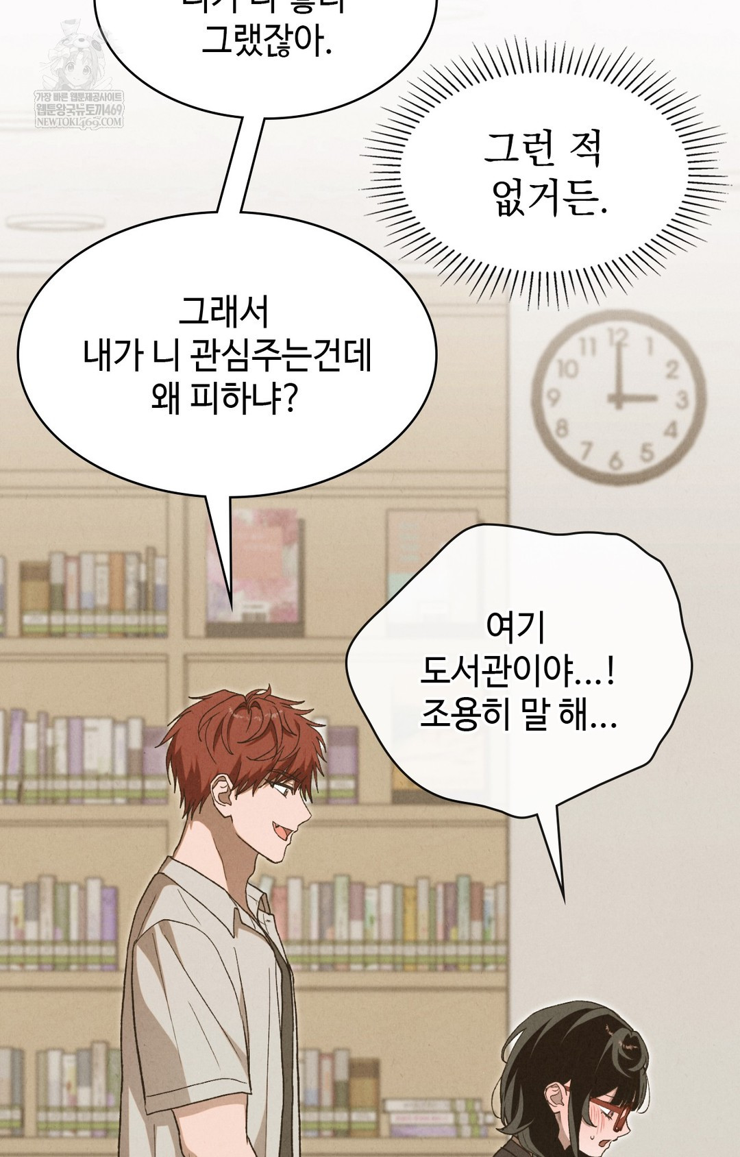 Just Hold My Hand Raw Chapter 11 - Page 89