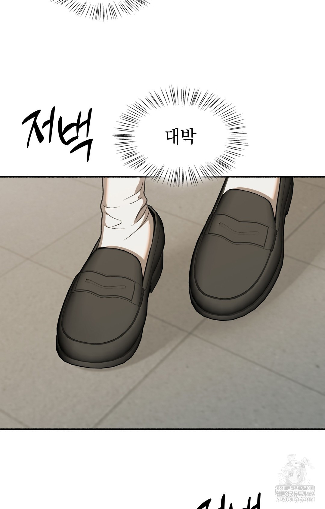 Just Hold My Hand Raw Chapter 12 - Page 101