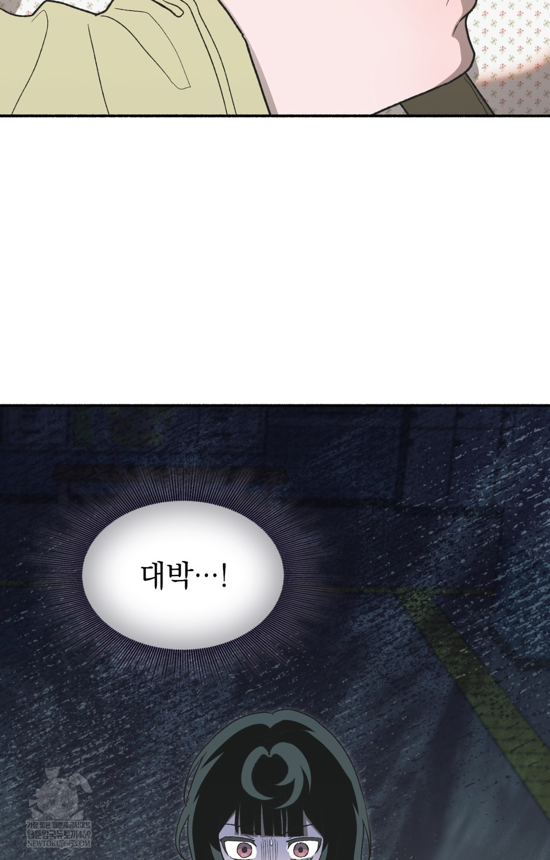 Just Hold My Hand Raw Chapter 12 - Page 103