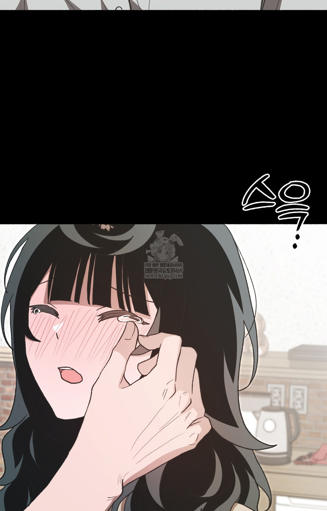 Just Hold My Hand Raw Chapter 12 - Page 122