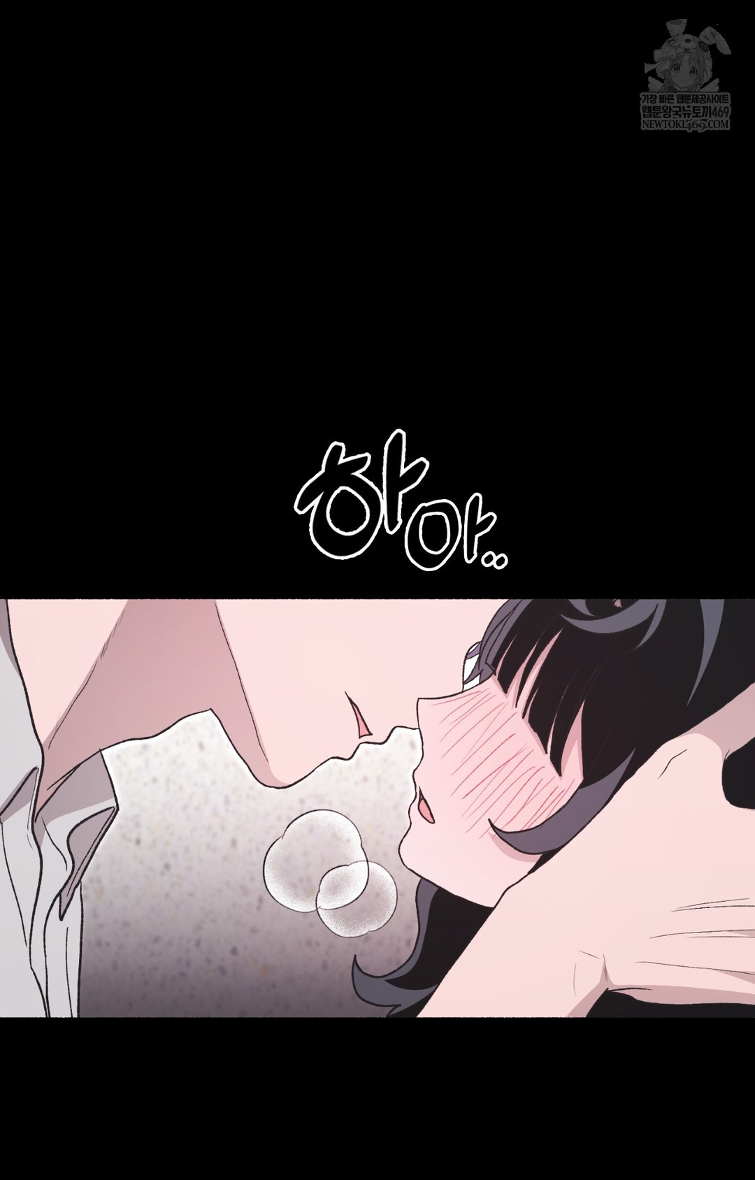 Just Hold My Hand Raw Chapter 12 - Page 125
