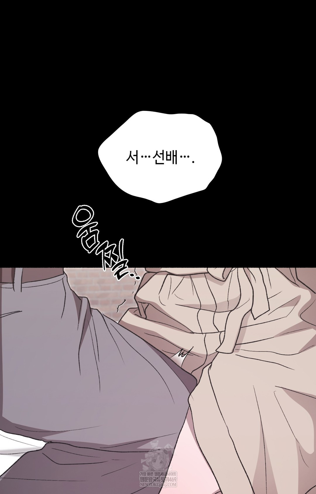 Just Hold My Hand Raw Chapter 12 - Page 126