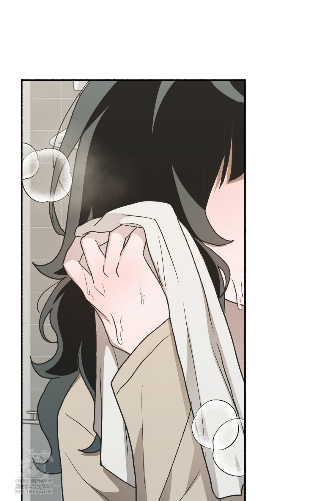 Just Hold My Hand Raw Chapter 12 - Page 26