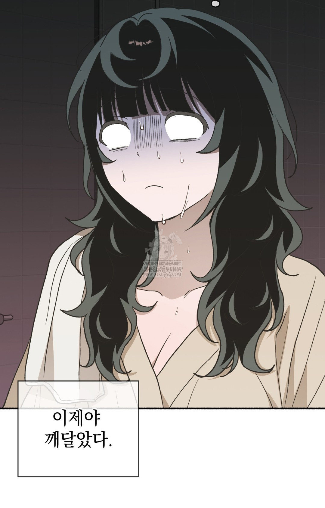 Just Hold My Hand Raw Chapter 12 - Page 30