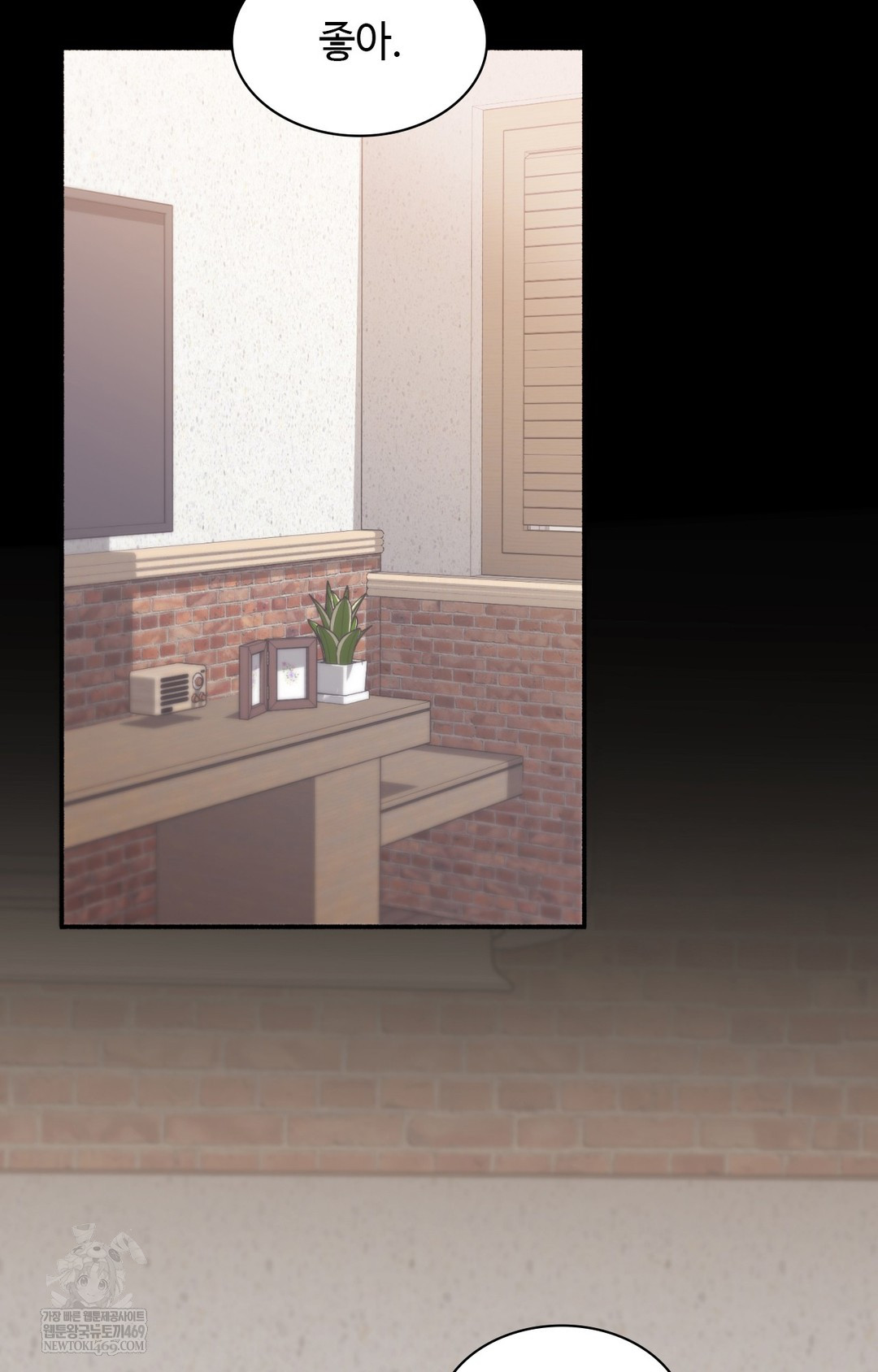 Just Hold My Hand Raw Chapter 13 - Page 4