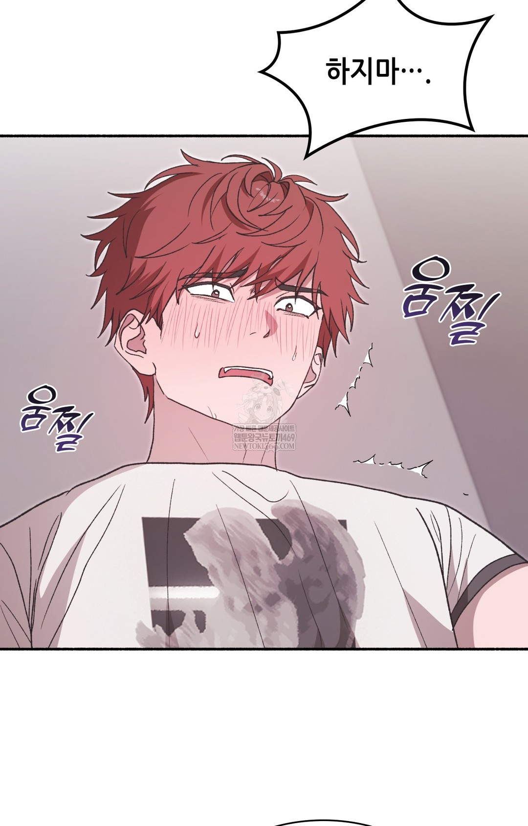 Just Hold My Hand Raw Chapter 13 - Page 82