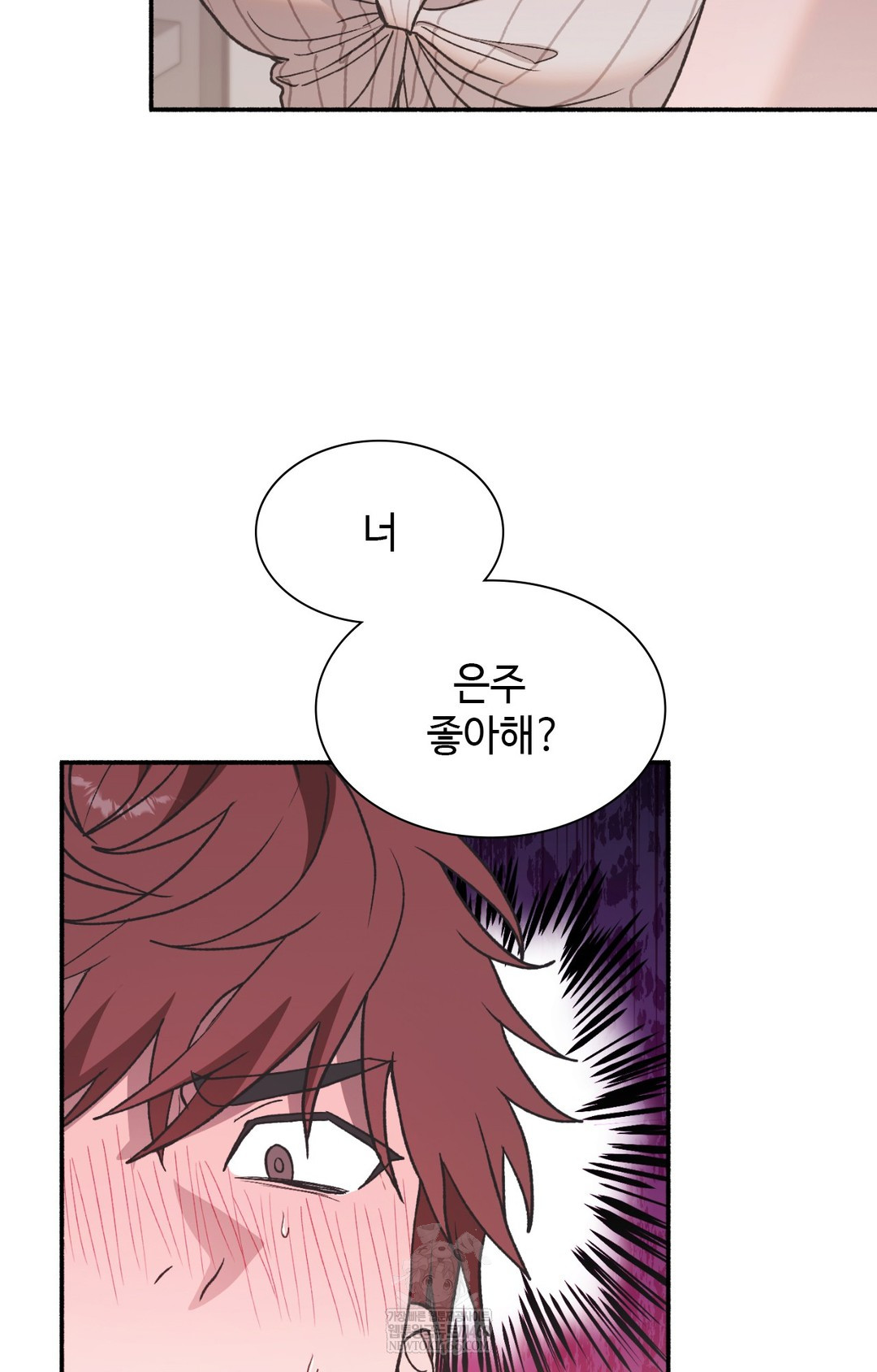 Just Hold My Hand Raw Chapter 13 - Page 84