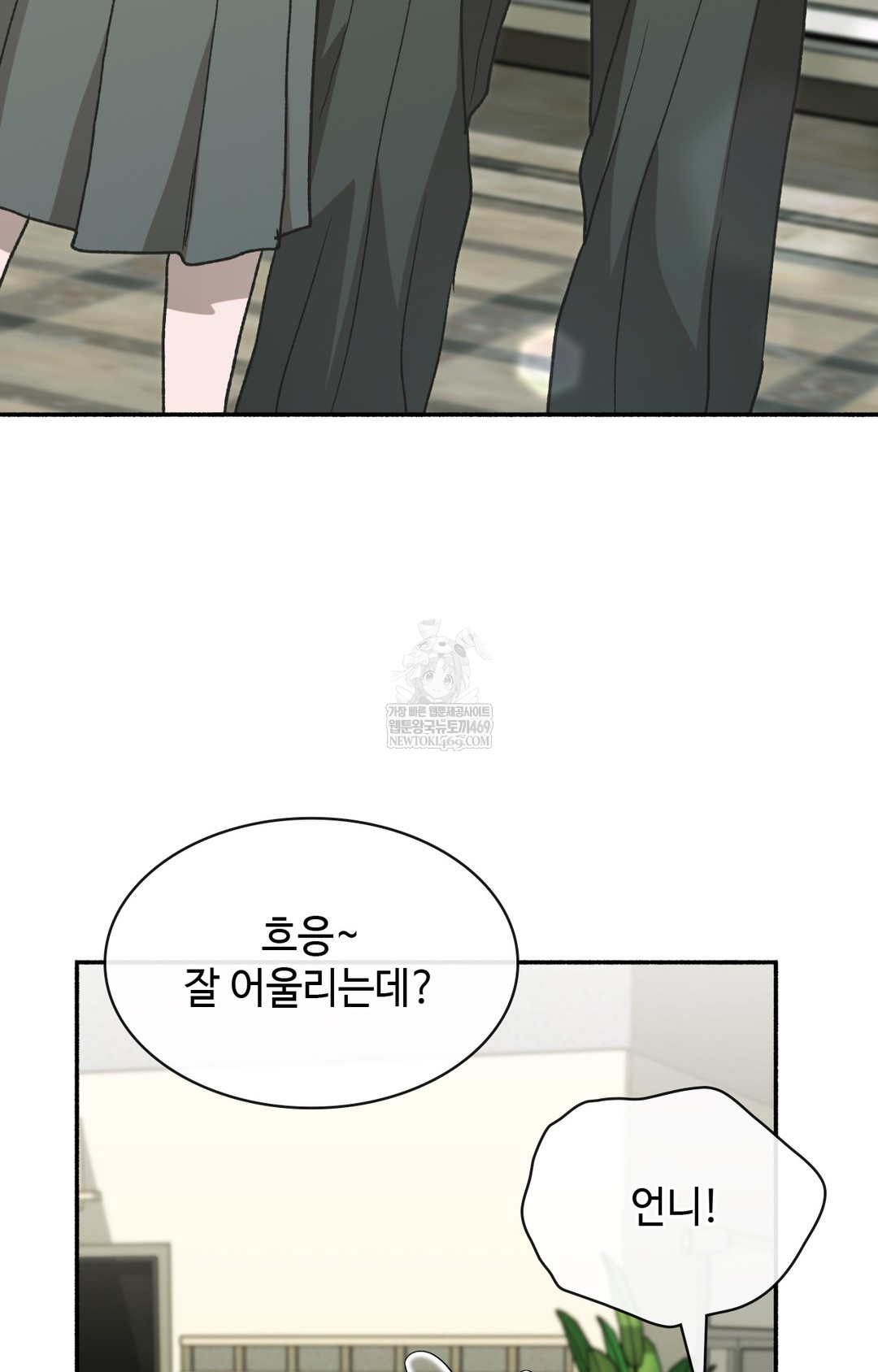 Just Hold My Hand Raw Chapter 14 - Page 102