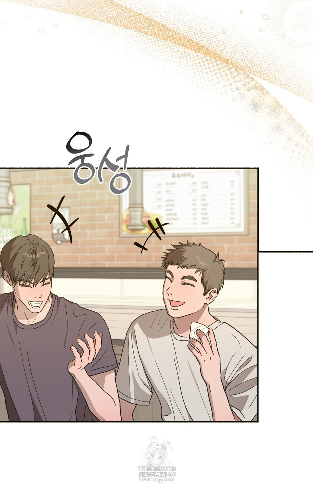 Just Hold My Hand Raw Chapter 14 - Page 112