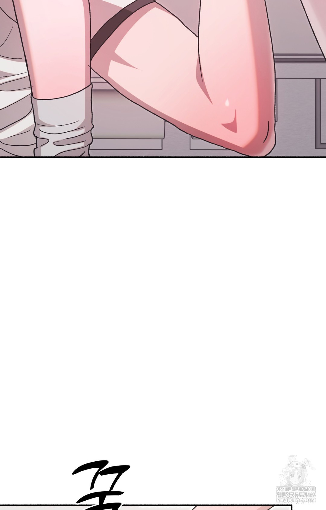 Just Hold My Hand Raw Chapter 14 - Page 14