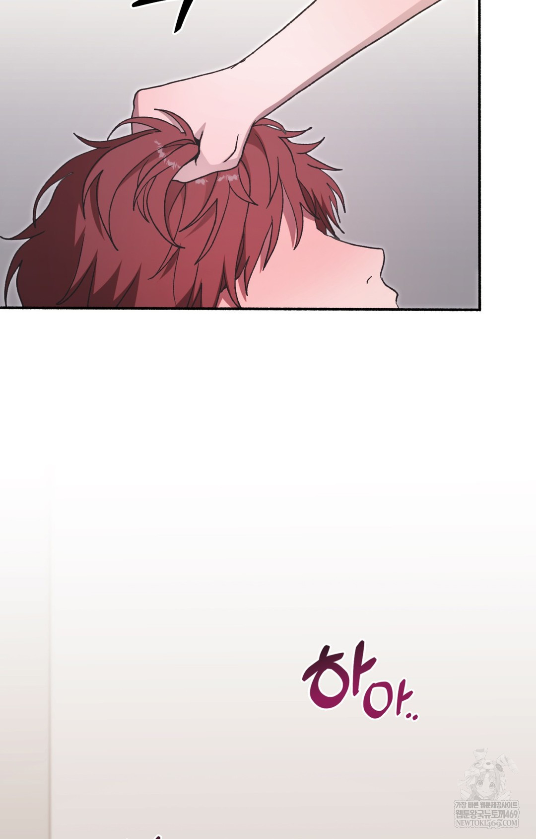 Just Hold My Hand Raw Chapter 14 - Page 15