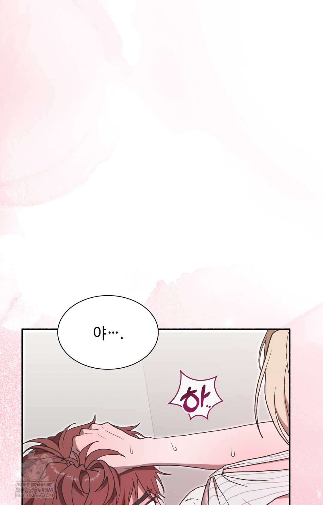 Just Hold My Hand Raw Chapter 14 - Page 19