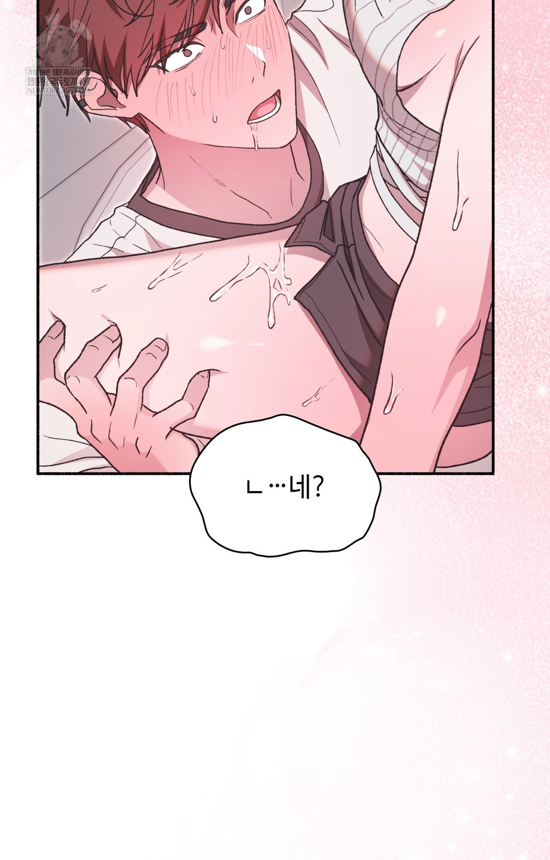 Just Hold My Hand Raw Chapter 14 - Page 20
