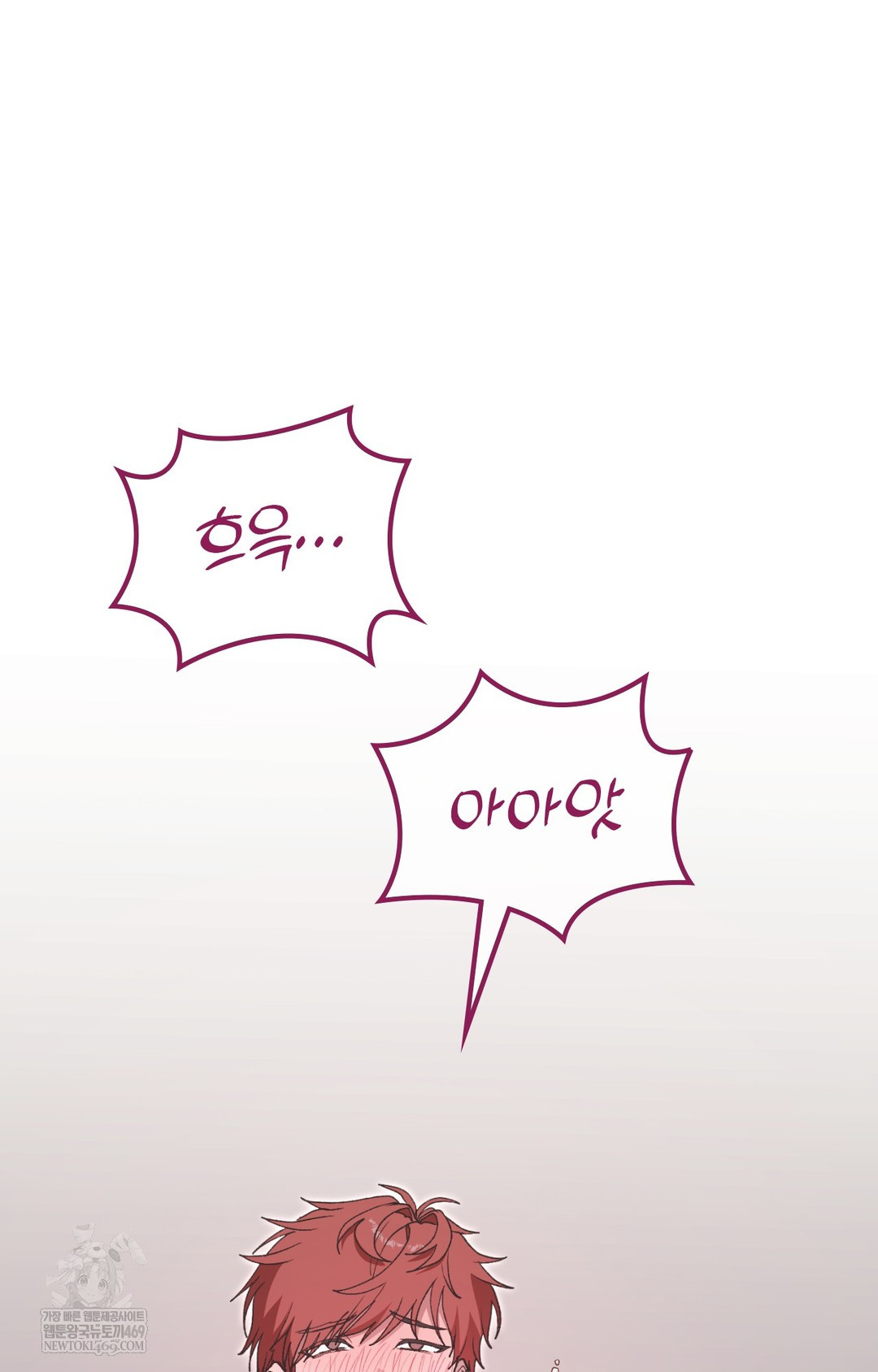 Just Hold My Hand Raw Chapter 14 - Page 64