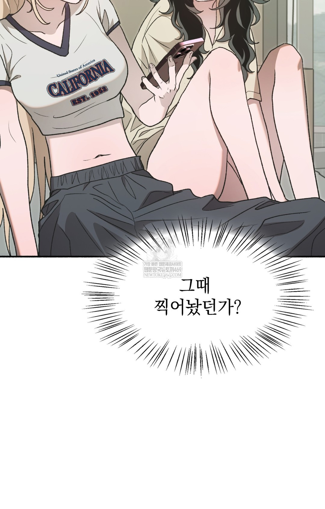 Just Hold My Hand Raw Chapter 14 - Page 72